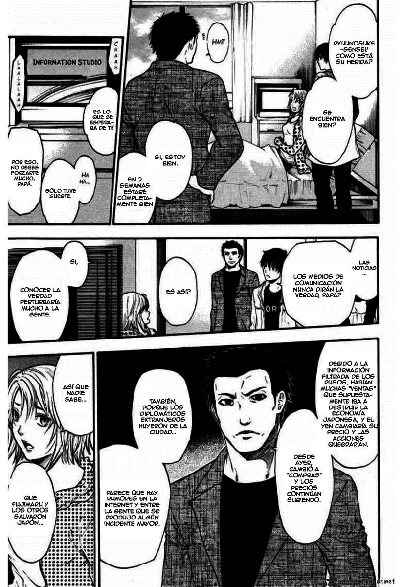 Read Bloody Monday (es) Manga Online