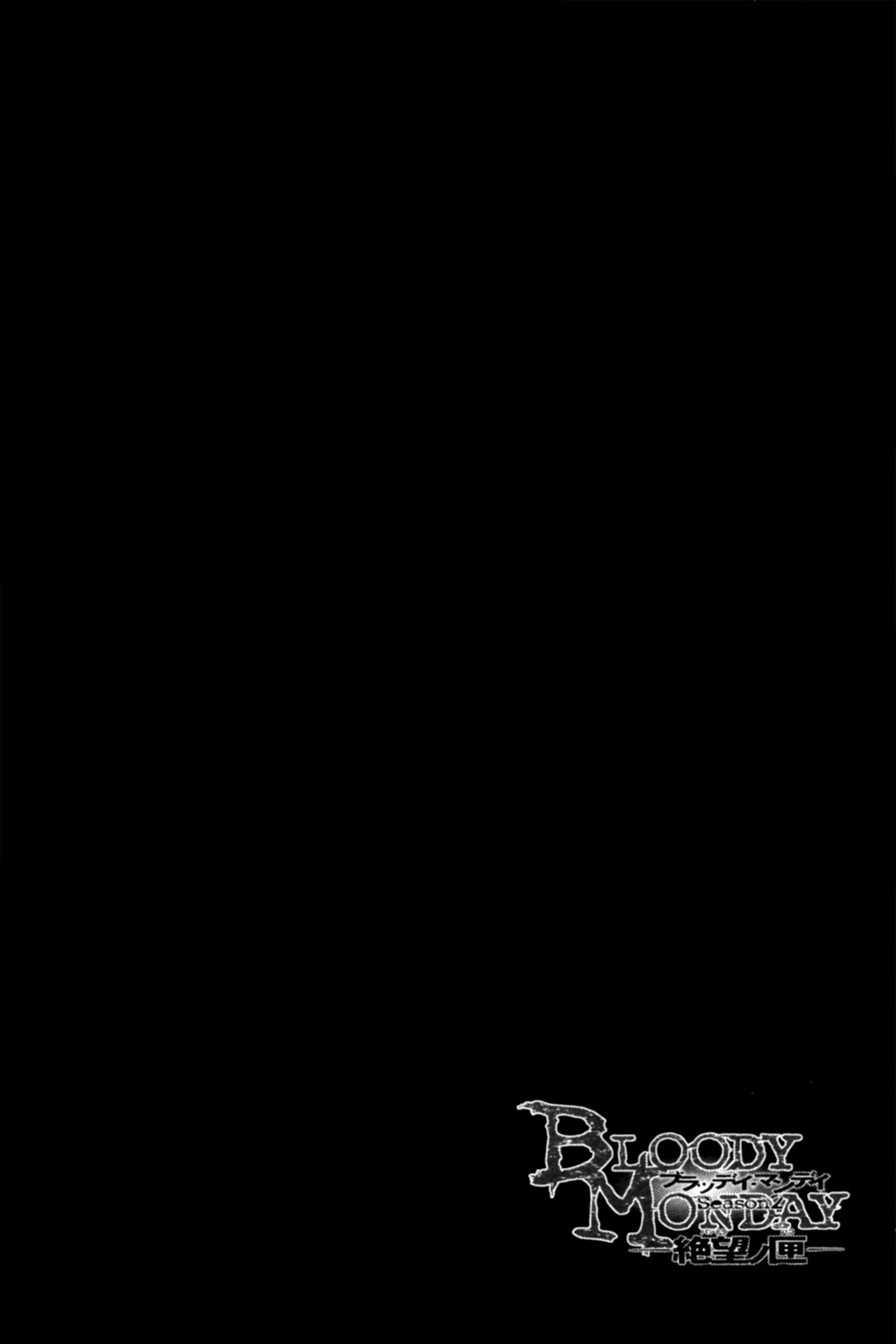 Read Bloody Monday 2 (es) Manga Online