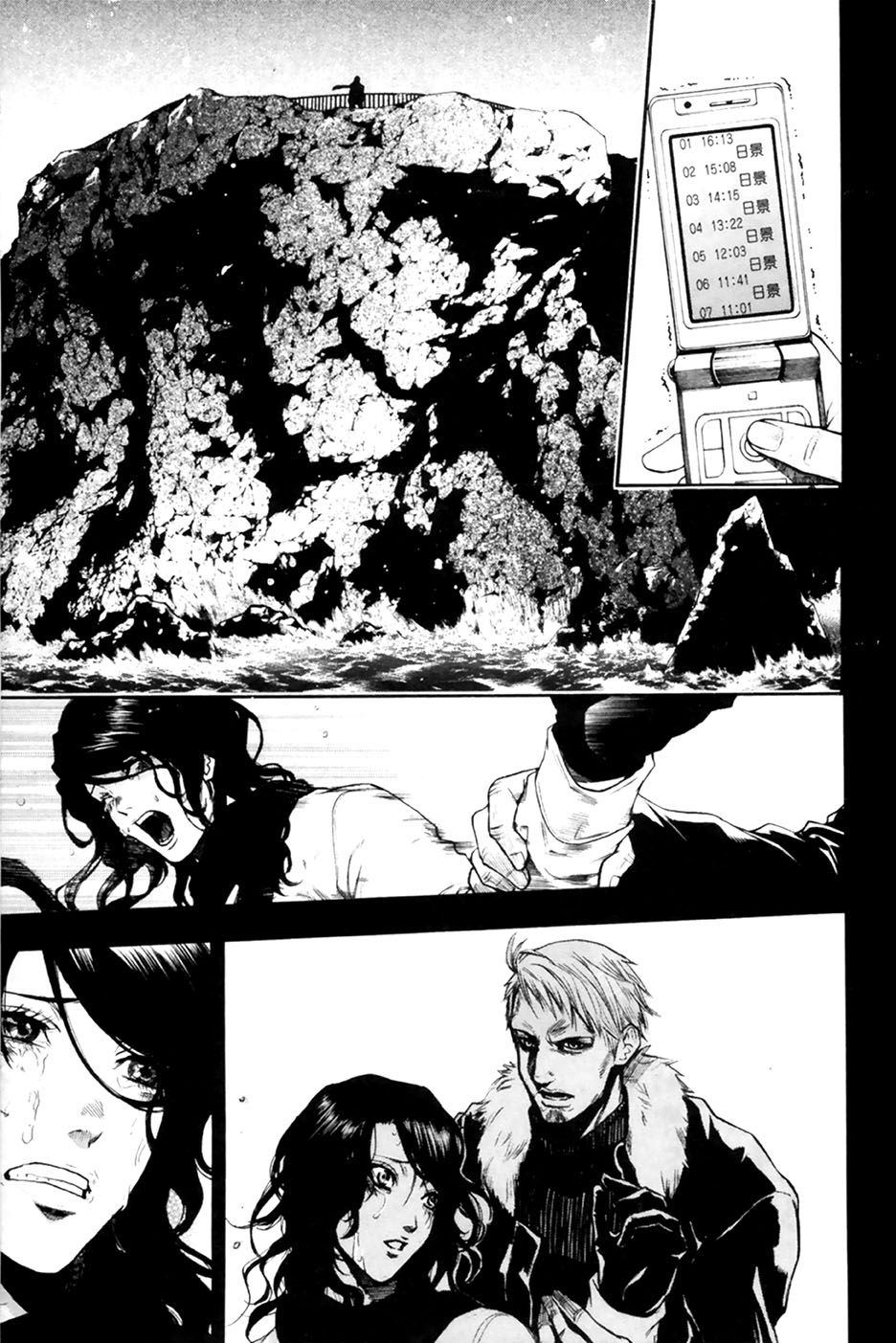 Read Bloody Monday 2 (es) Manga Online