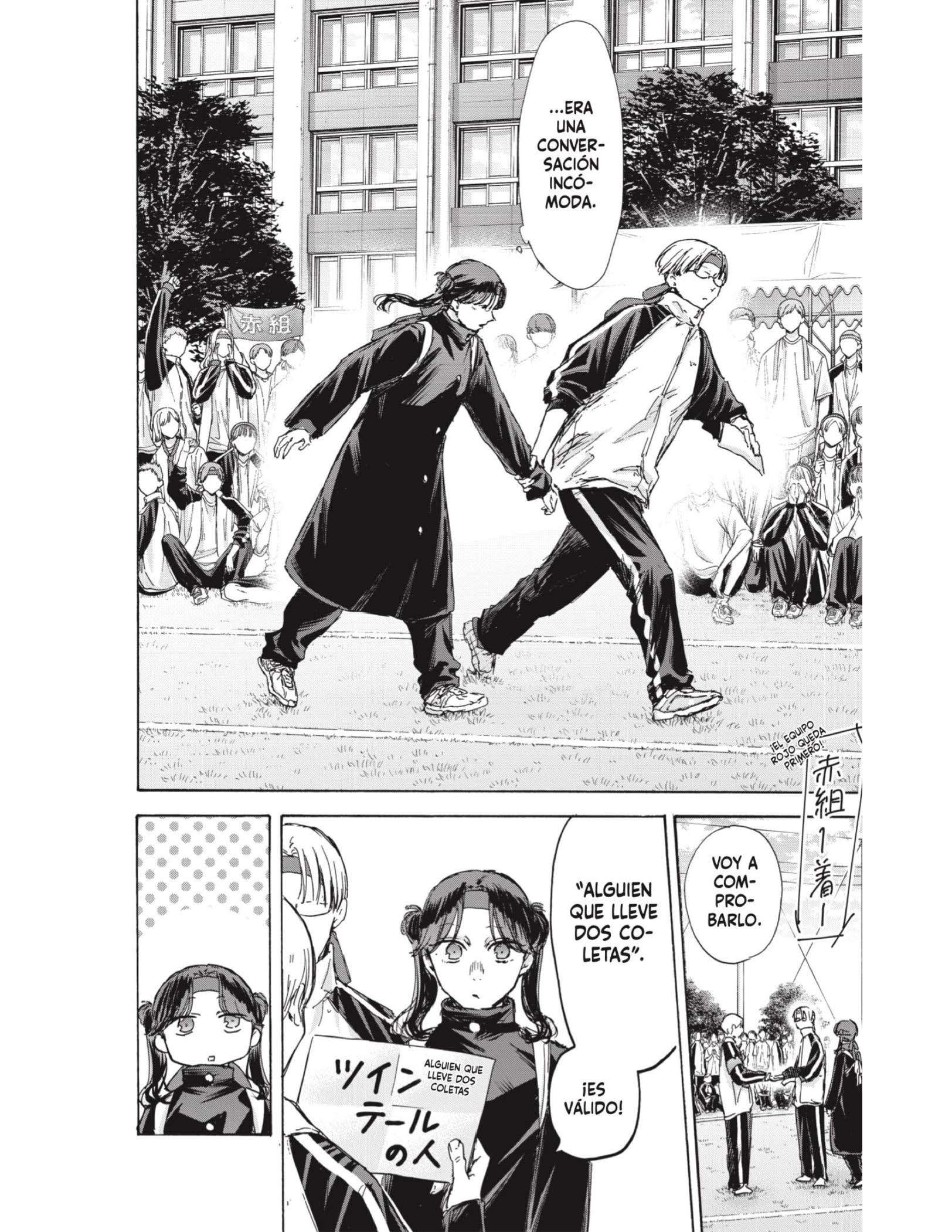 Read Blue Box (es) Manga Online