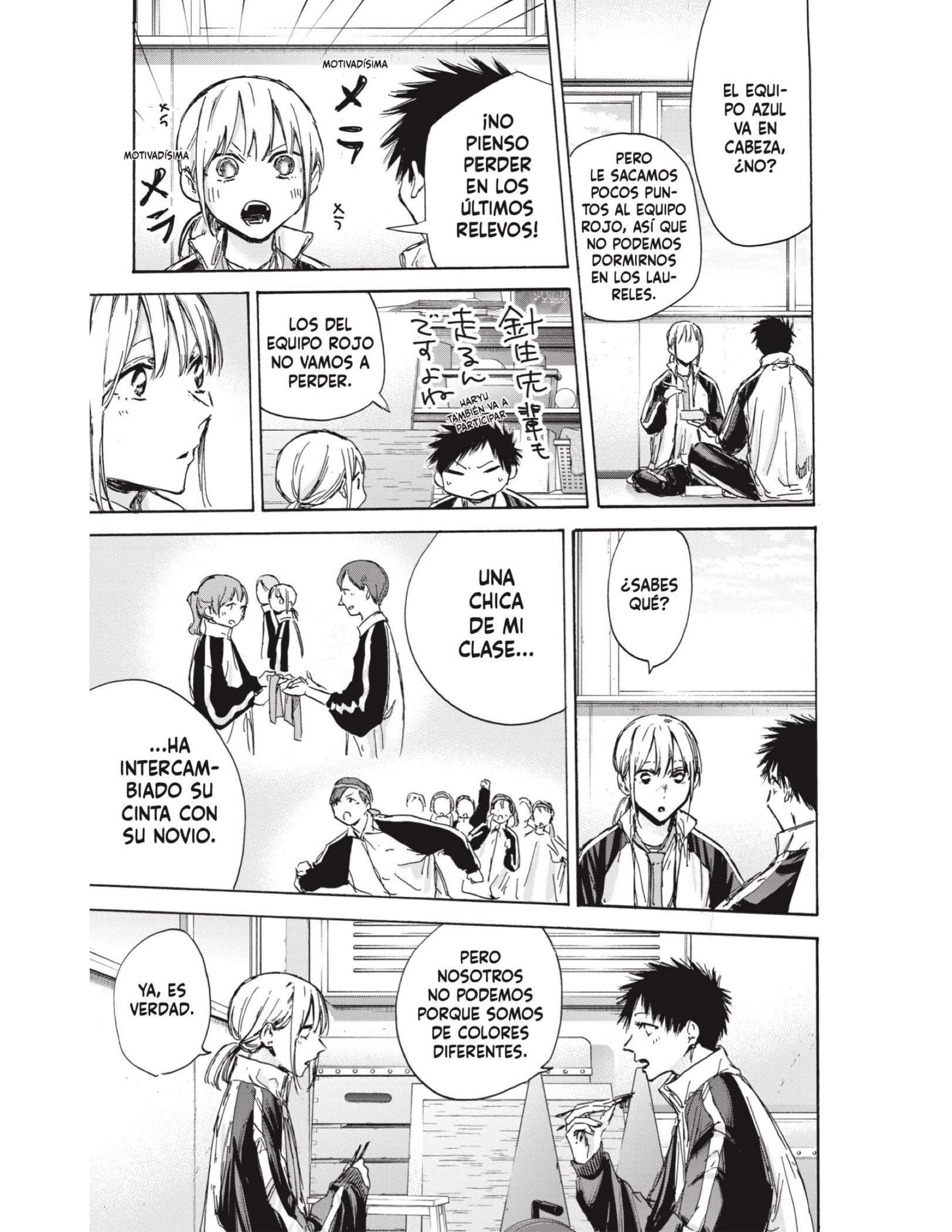 Read Blue Box (es) Manga Online