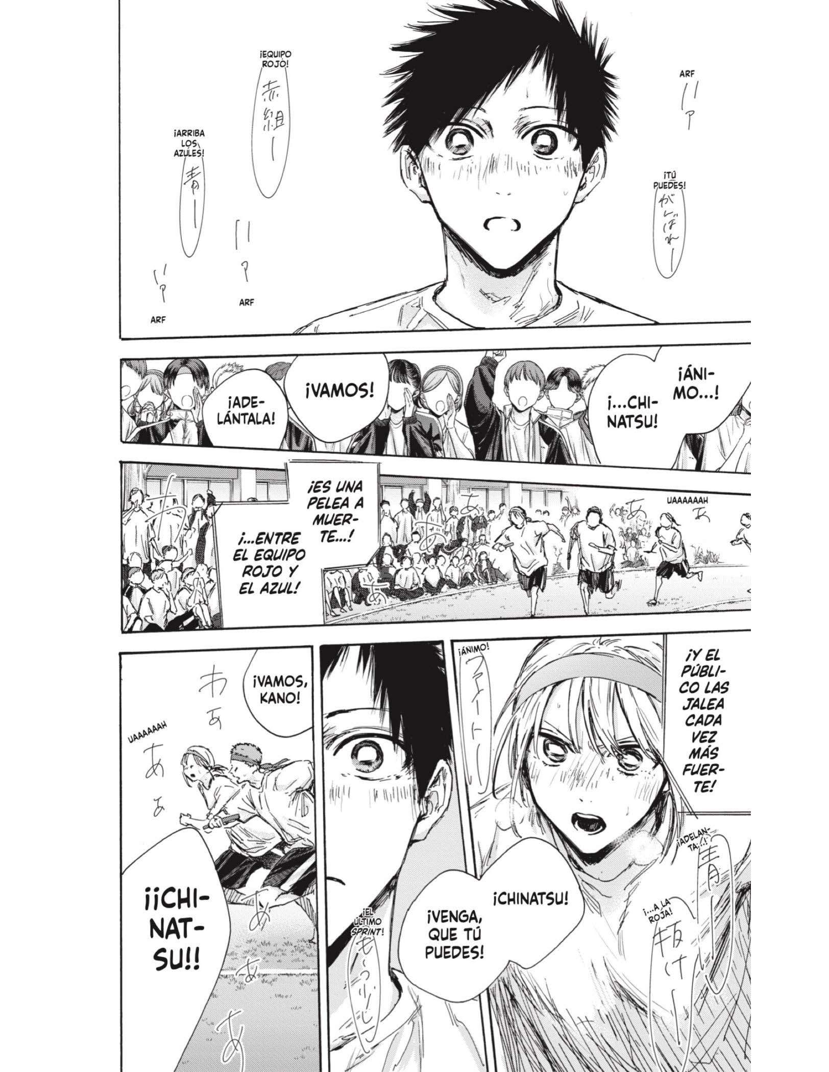 Read Blue Box (es) Manga Online