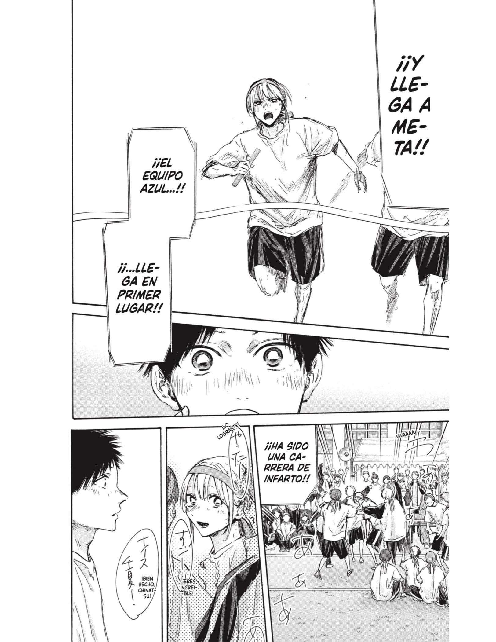 Read Blue Box (es) Manga Online