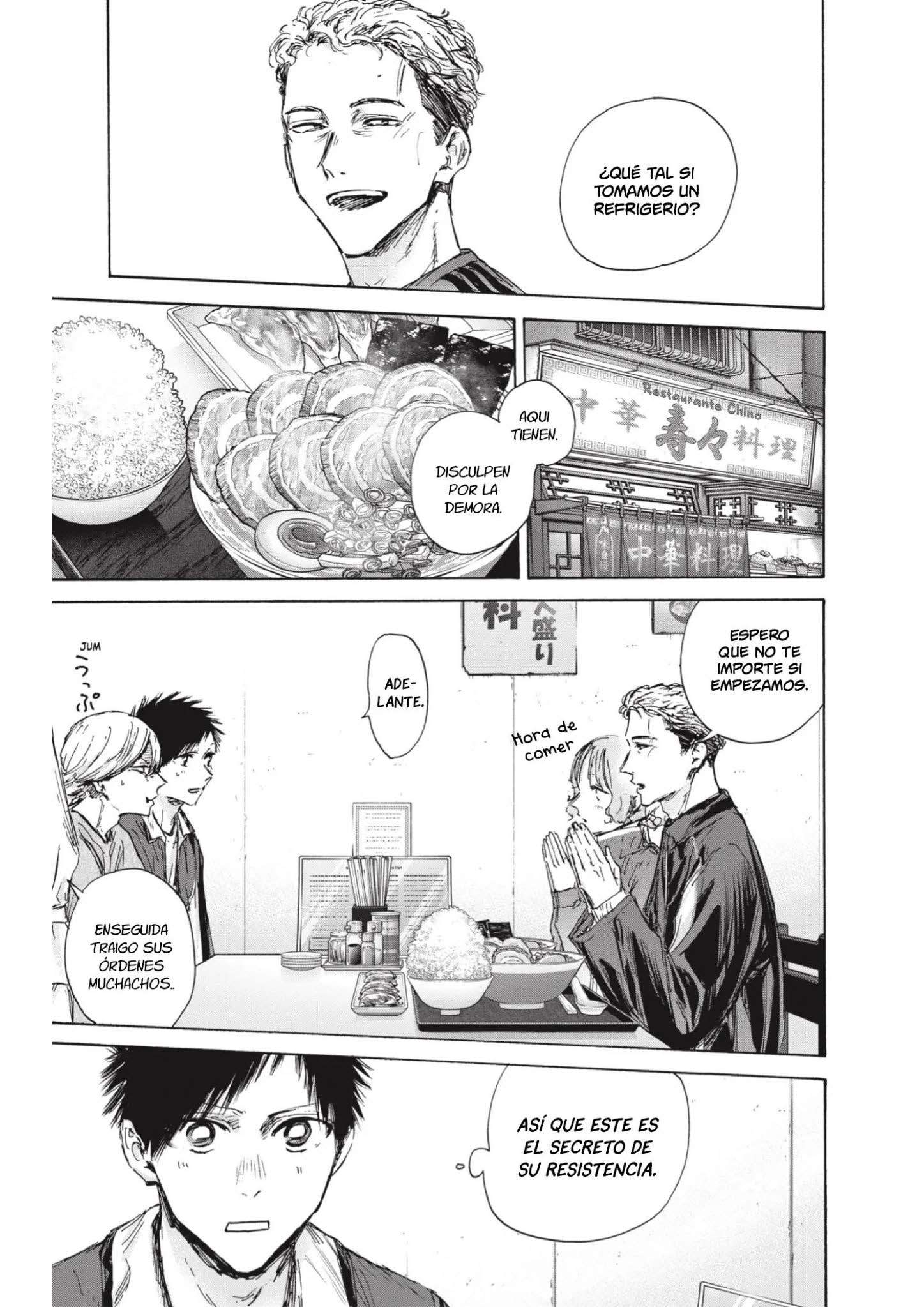 Read Blue Box (es) Manga Online