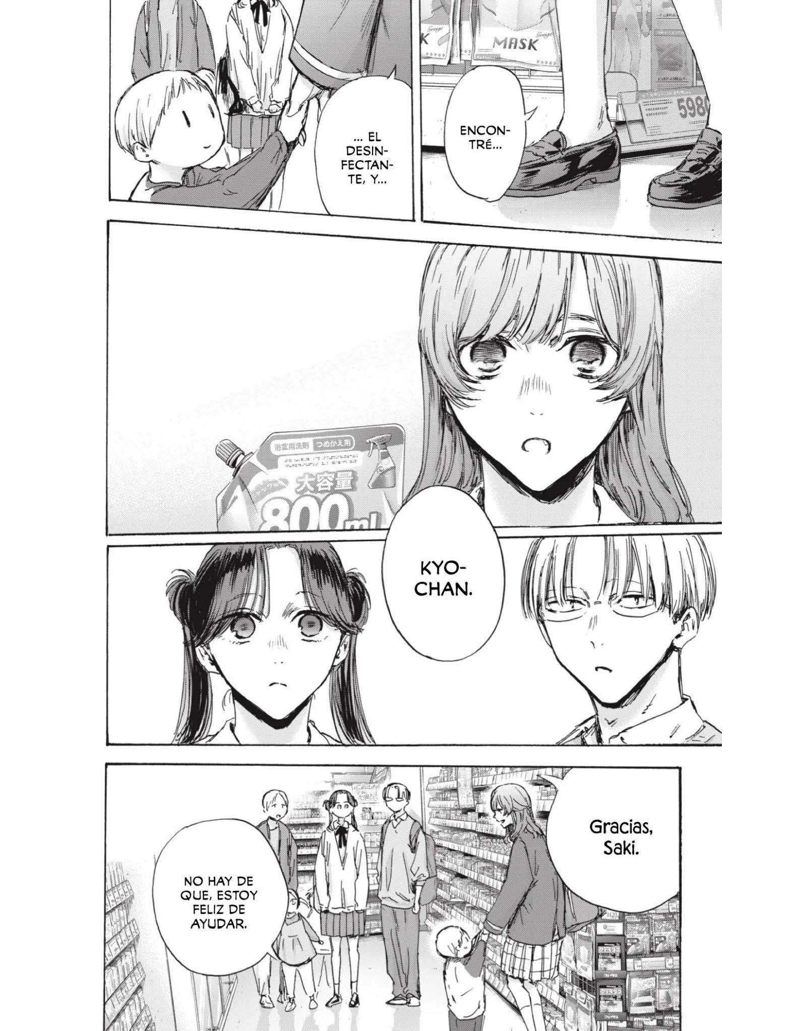 Read Blue Box (es) Manga Online