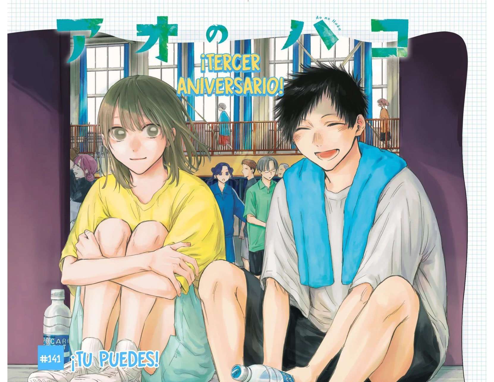 Read Blue Box (es) Manga Online