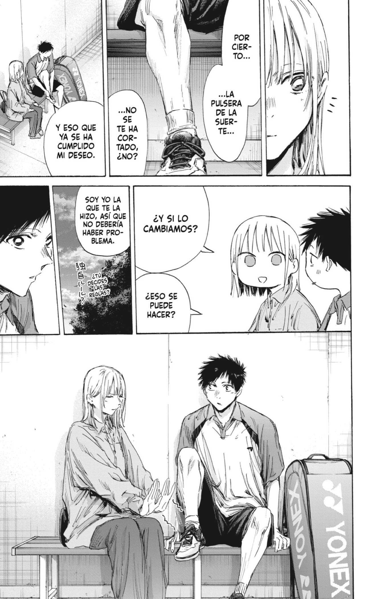 Read Blue Box (es) Manga Online