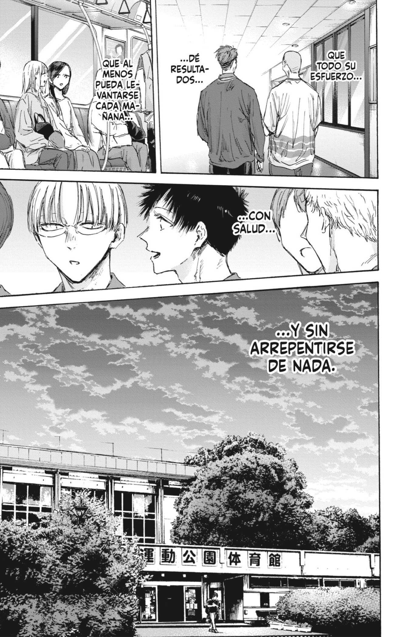 Read Blue Box (es) Manga Online