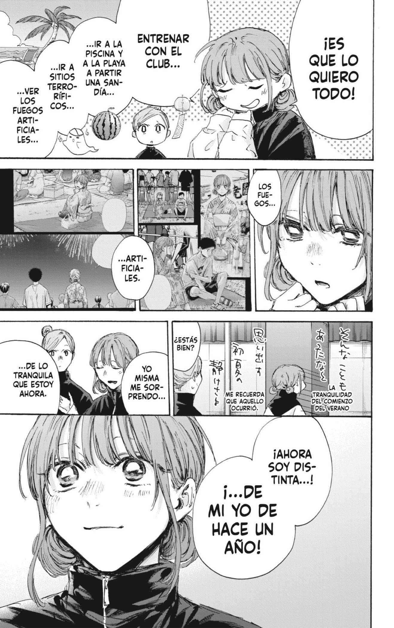 Read Blue Box (es) Manga Online