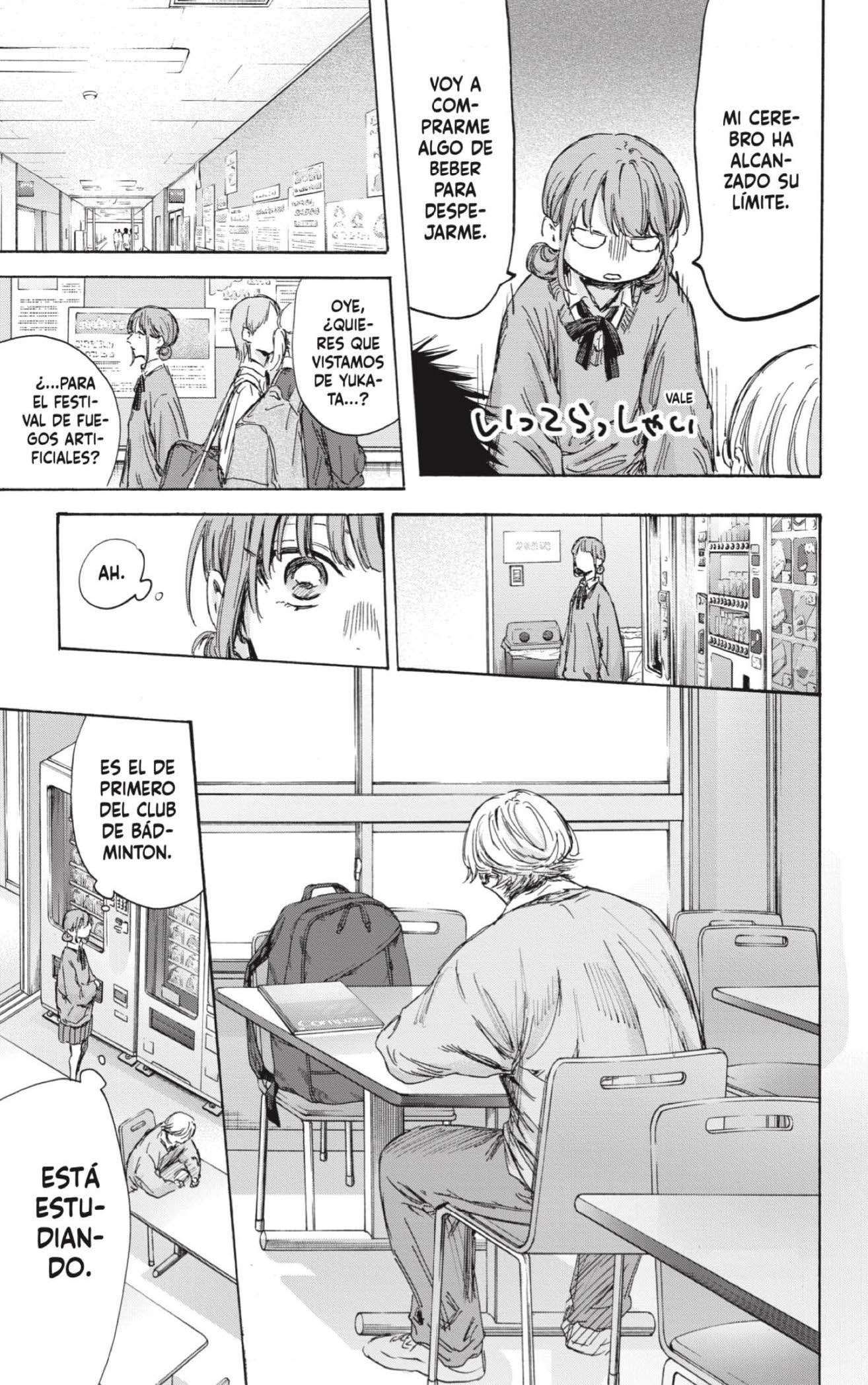 Read Blue Box (es) Manga Online