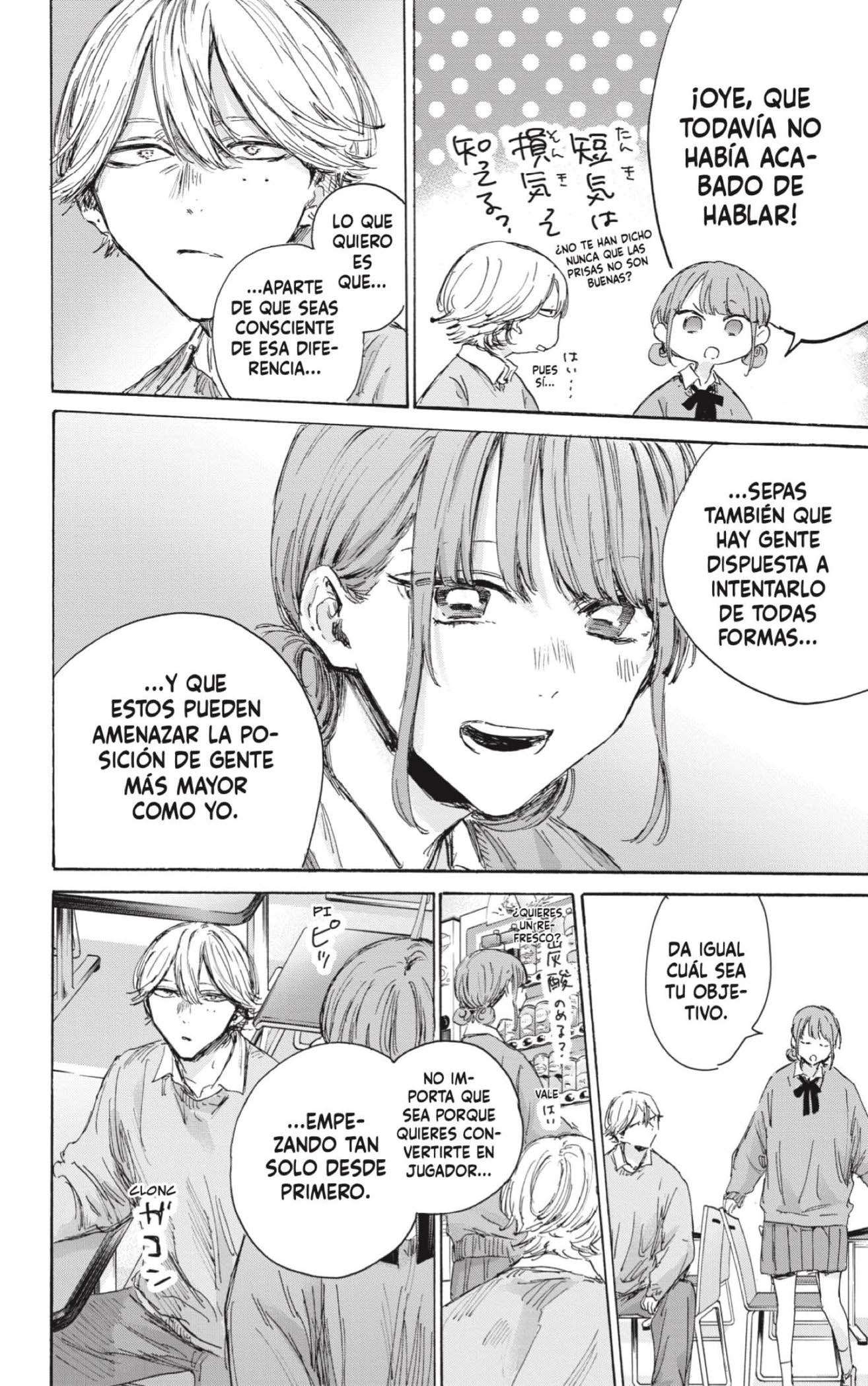 Read Blue Box (es) Manga Online