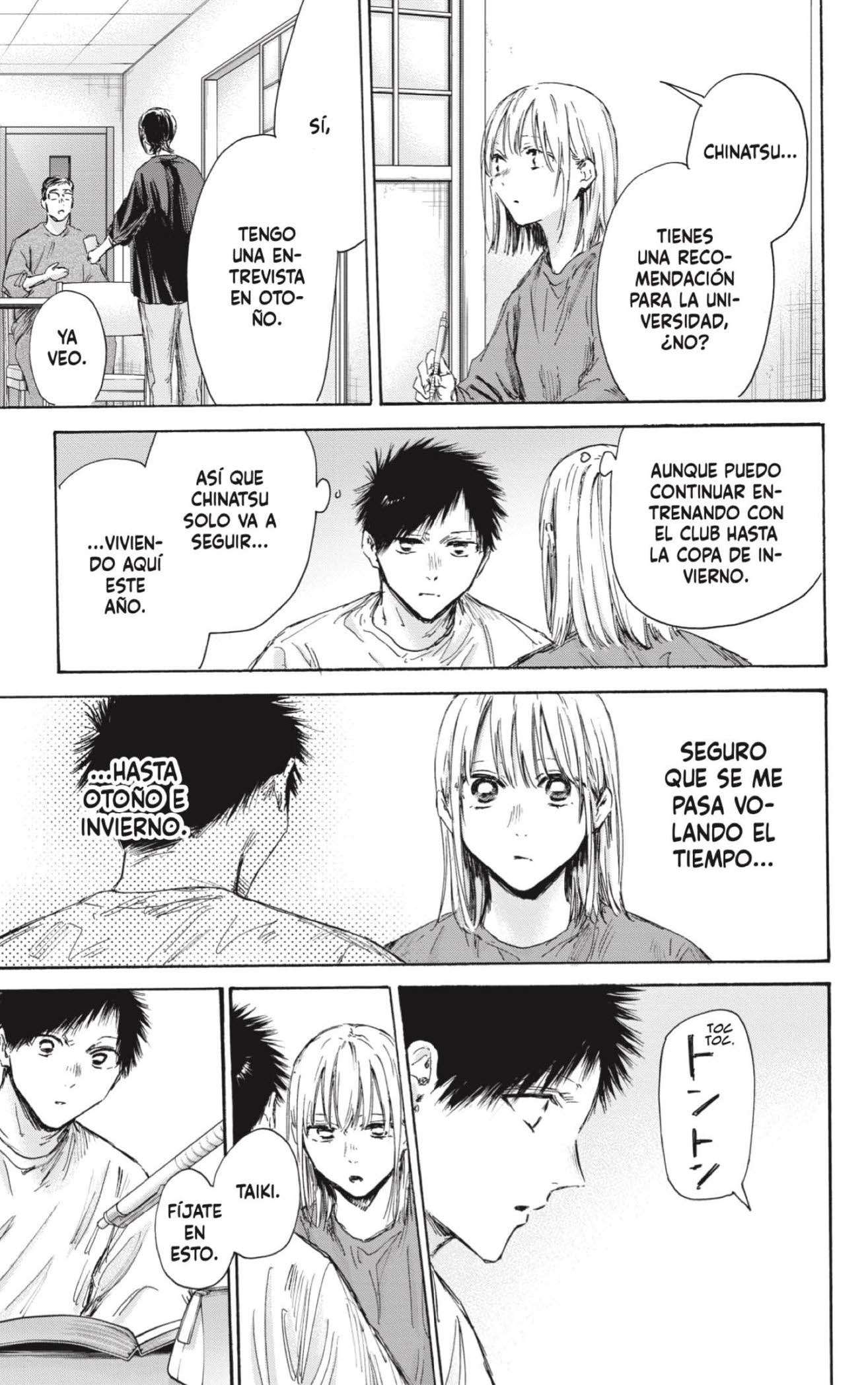 Read Blue Box (es) Manga Online