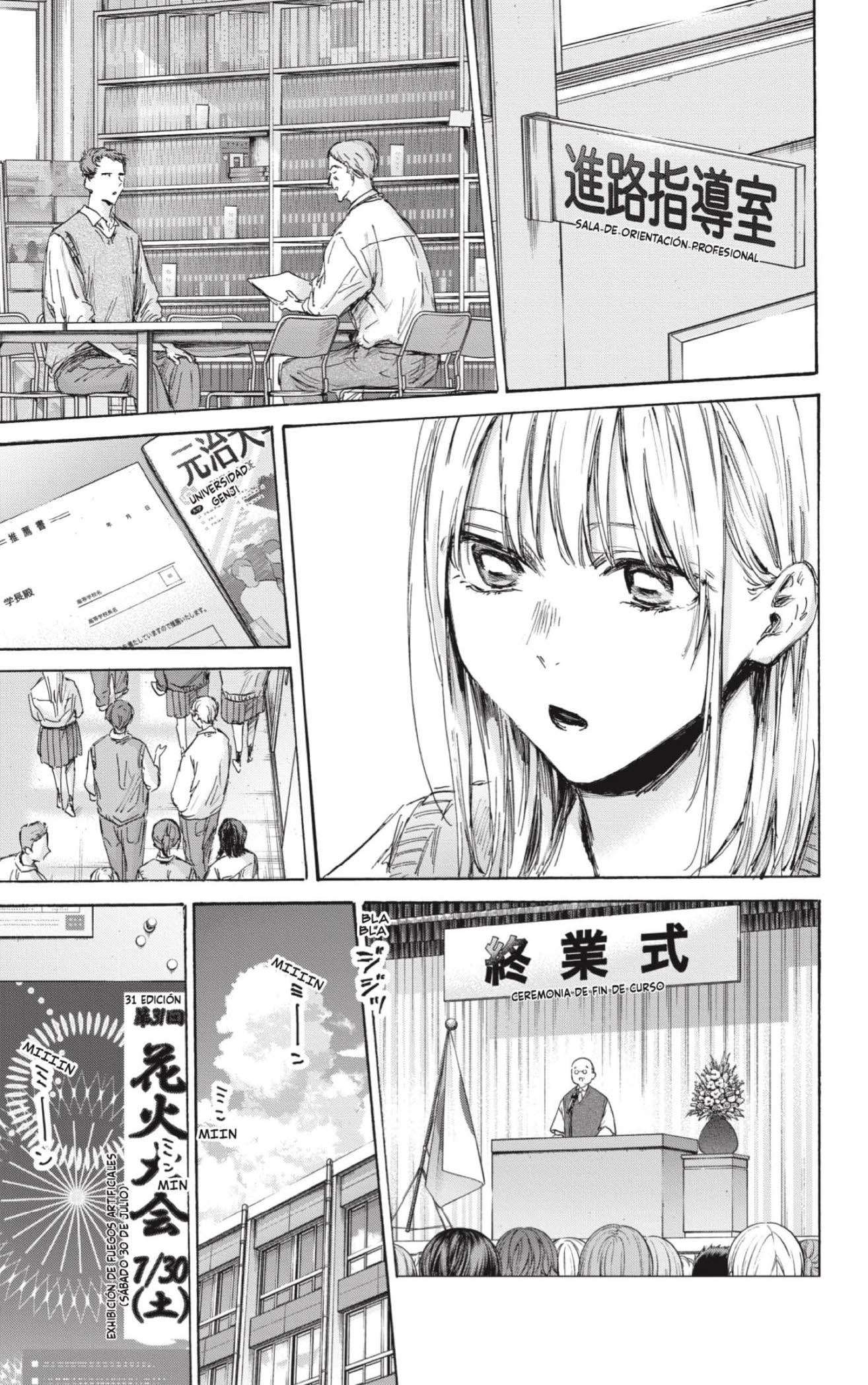 Read Blue Box (es) Manga Online