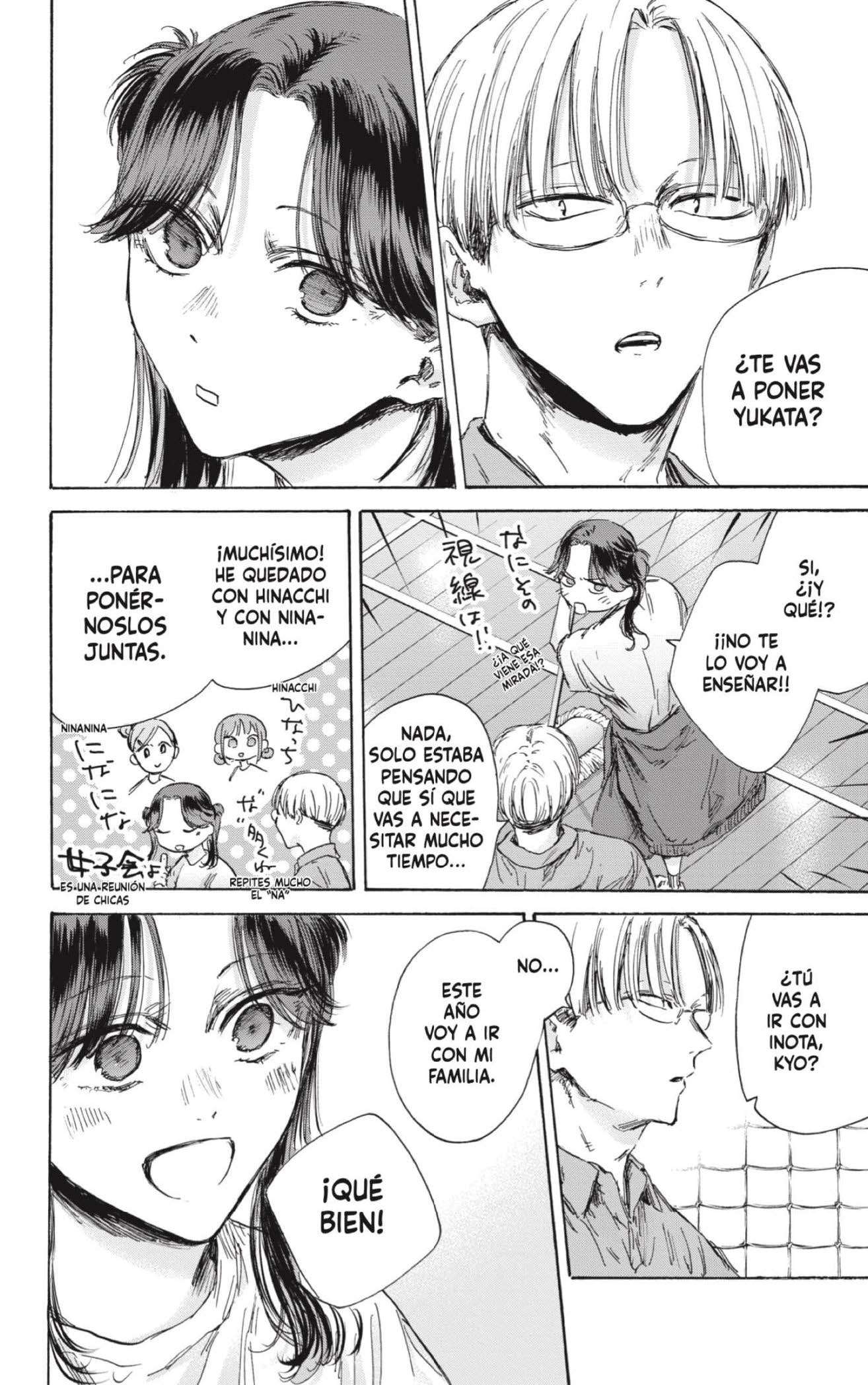 Read Blue Box (es) Manga Online