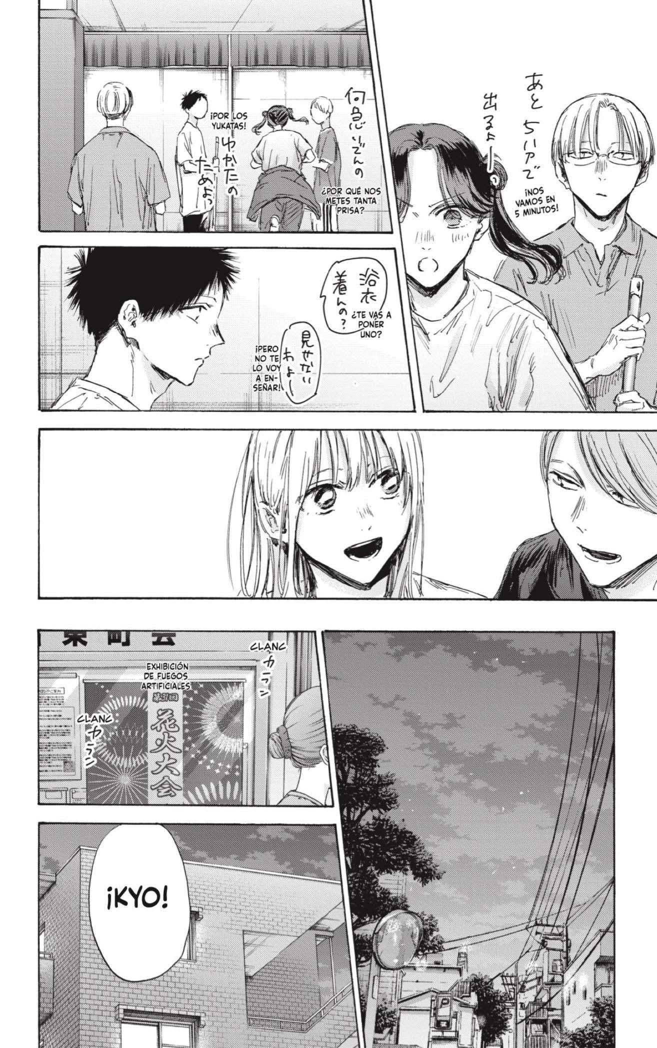 Read Blue Box (es) Manga Online