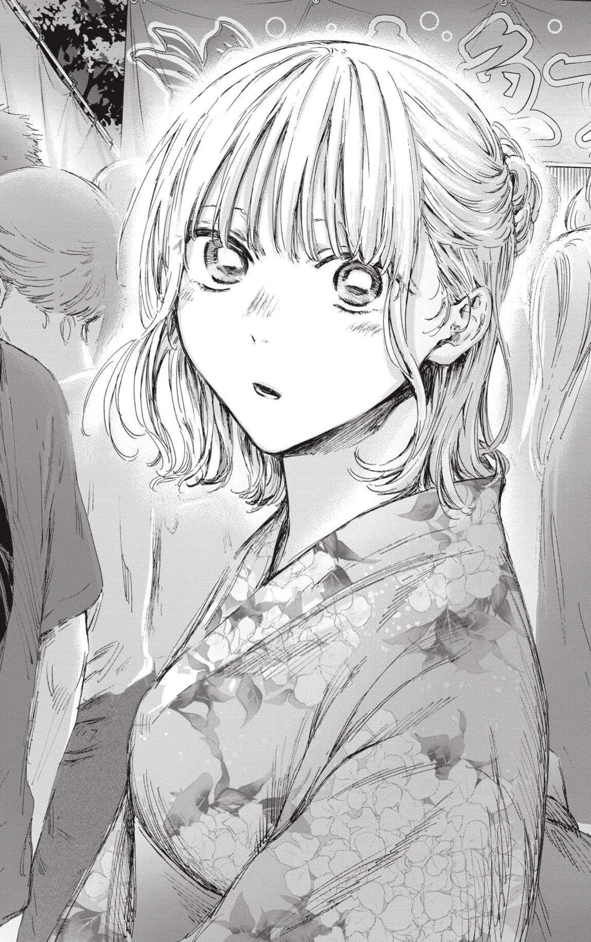 Read Blue Box (es) Manga Online