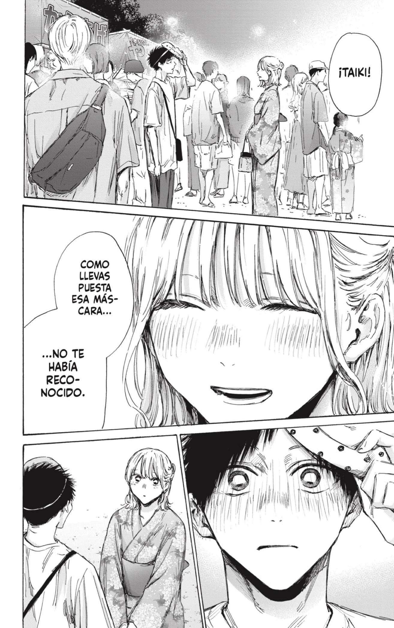 Read Blue Box (es) Manga Online