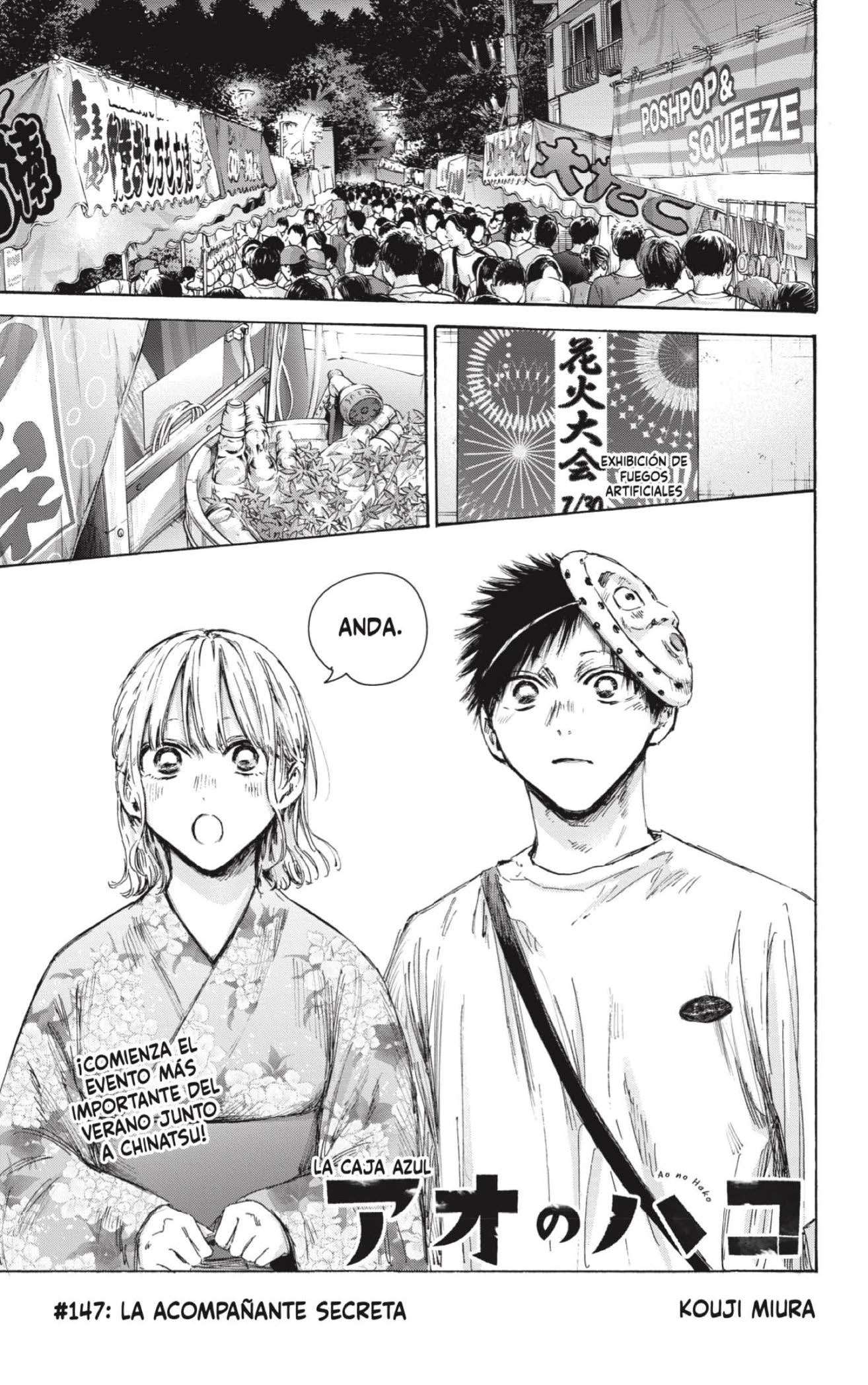 Read Blue Box (es) Manga Online