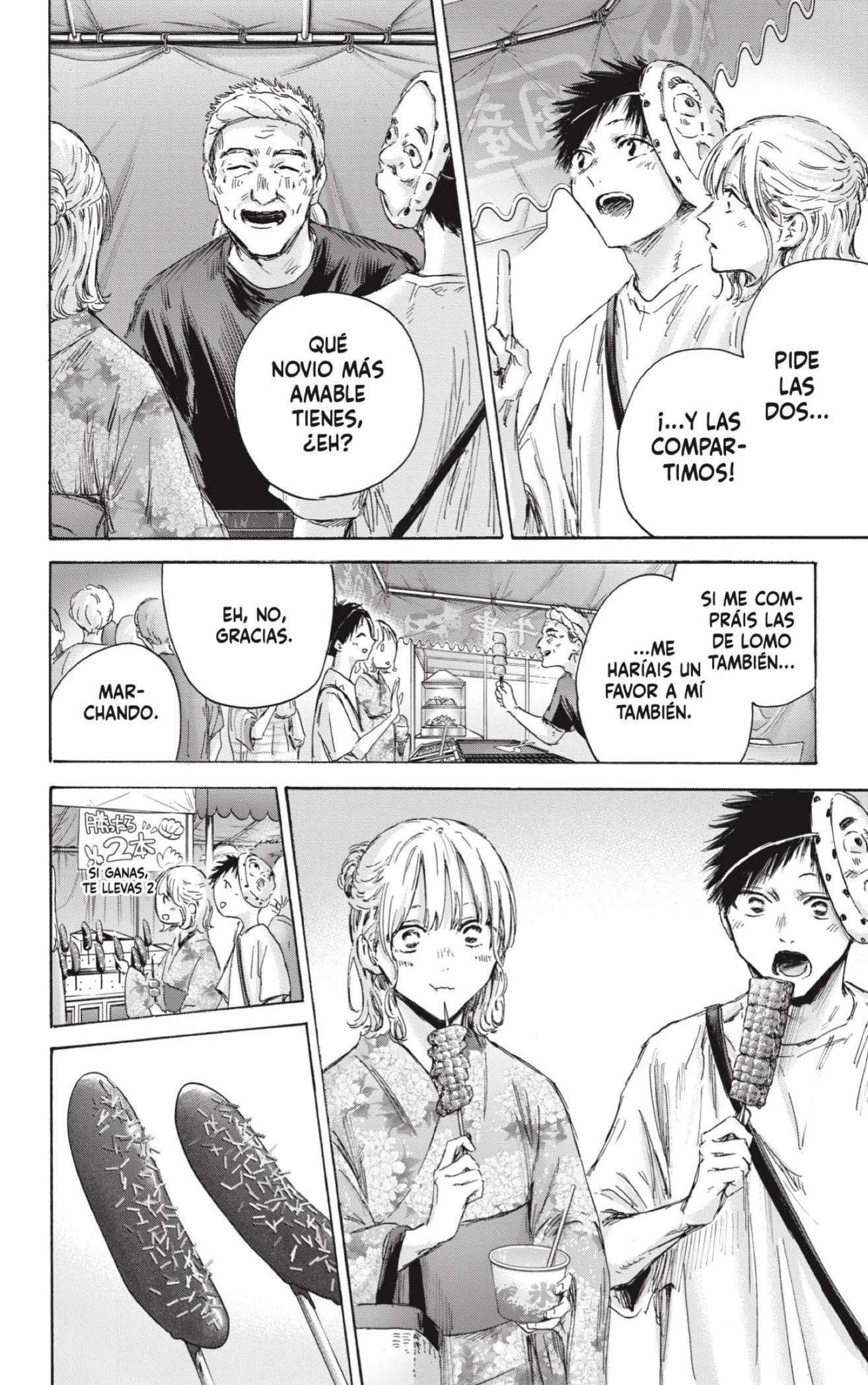 Read Blue Box (es) Manga Online