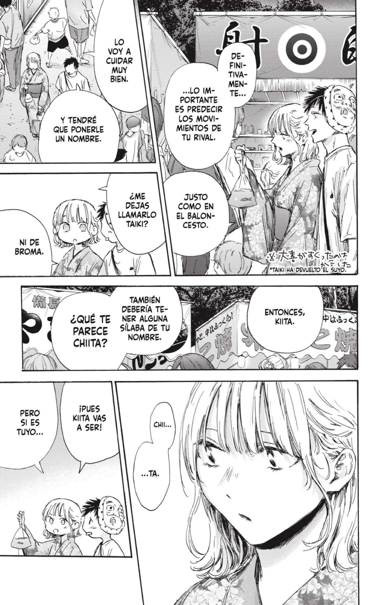 Read Blue Box (es) Manga Online