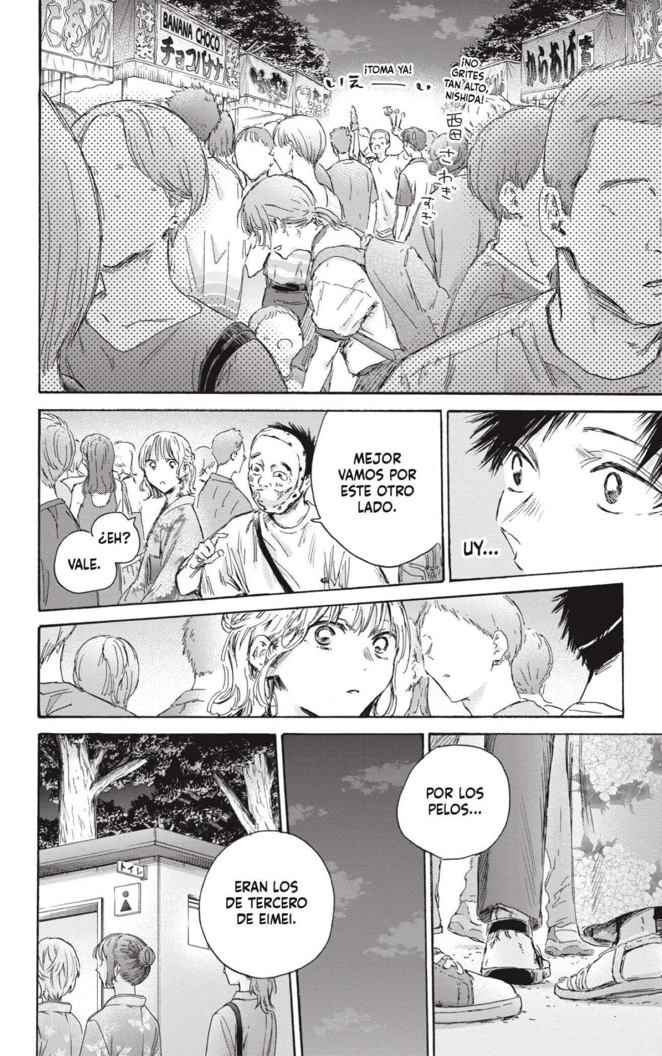 Read Blue Box (es) Manga Online