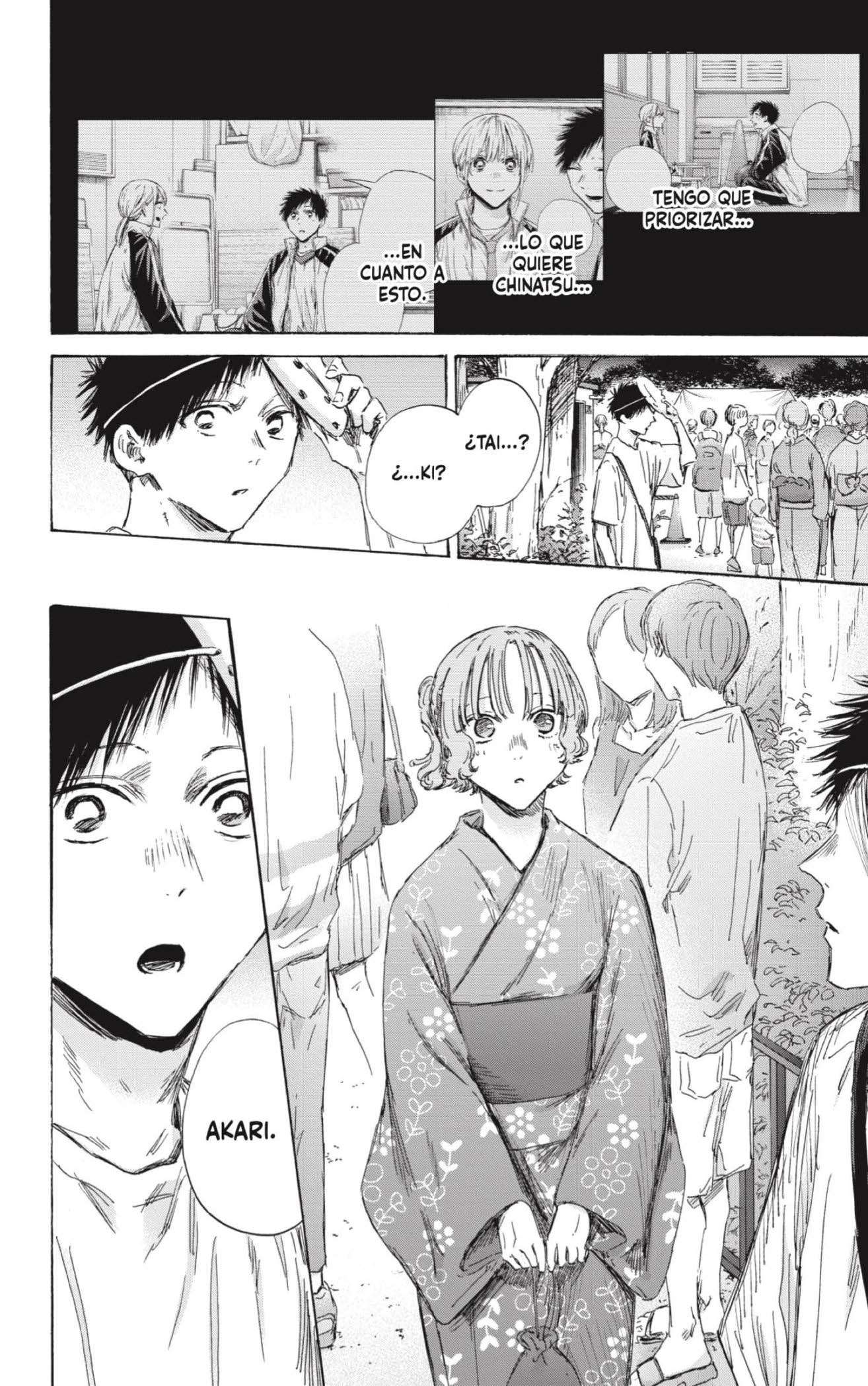 Read Blue Box (es) Manga Online