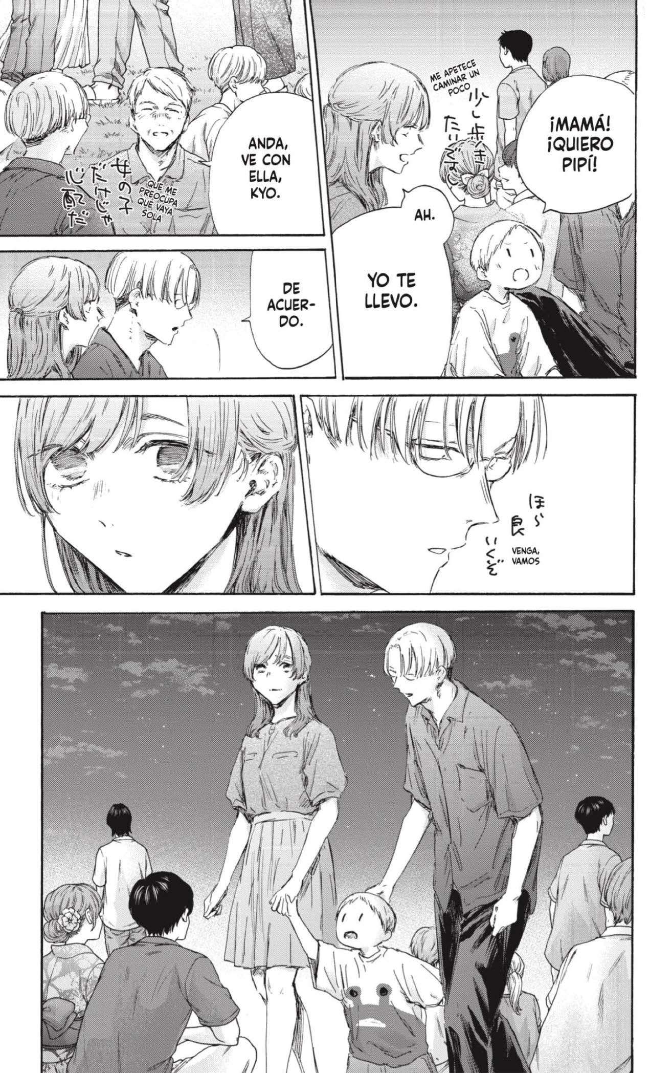 Read Blue Box (es) Manga Online