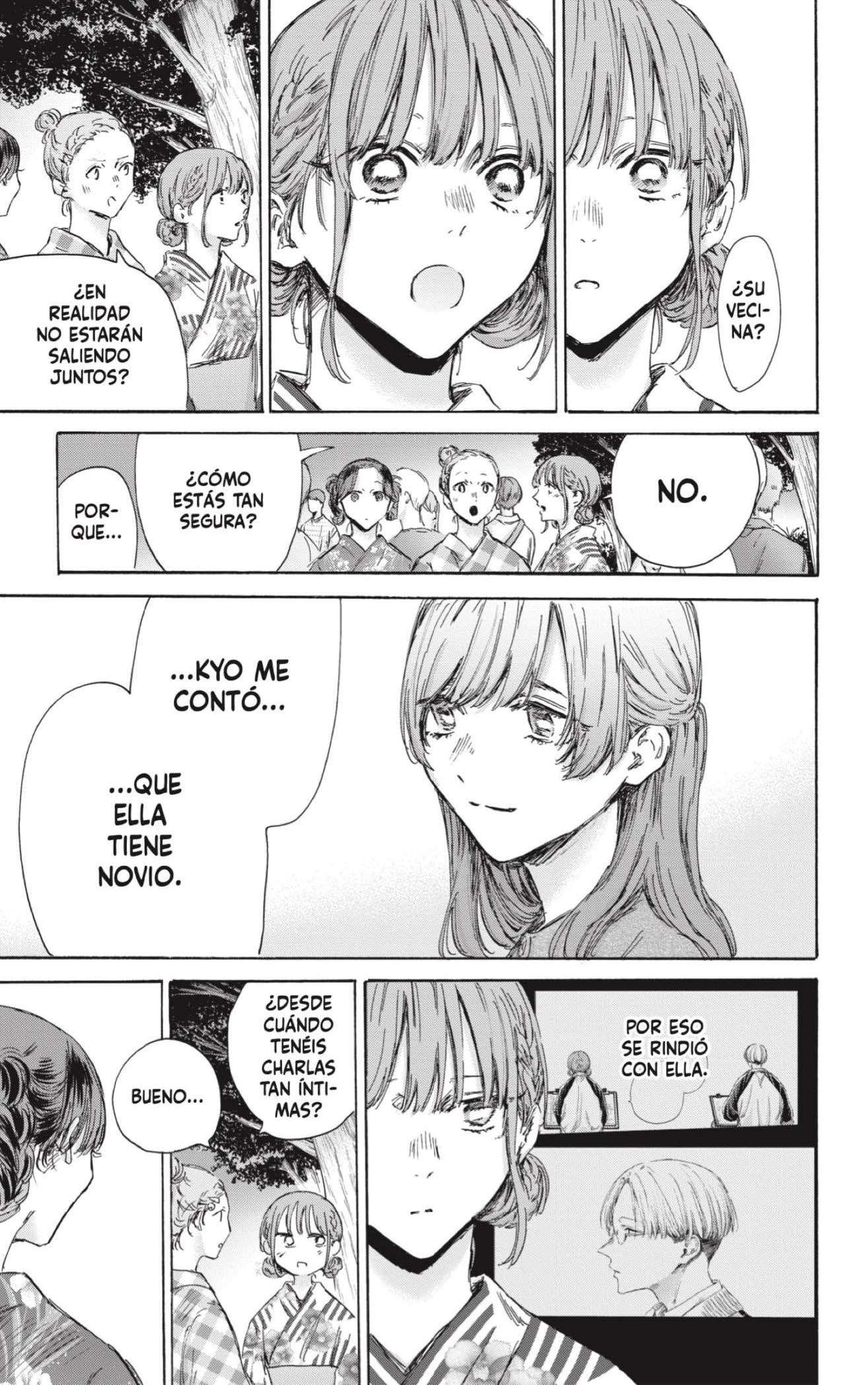 Read Blue Box (es) Manga Online