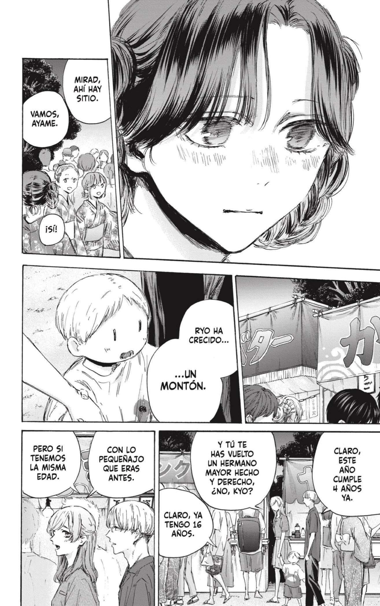 Read Blue Box (es) Manga Online