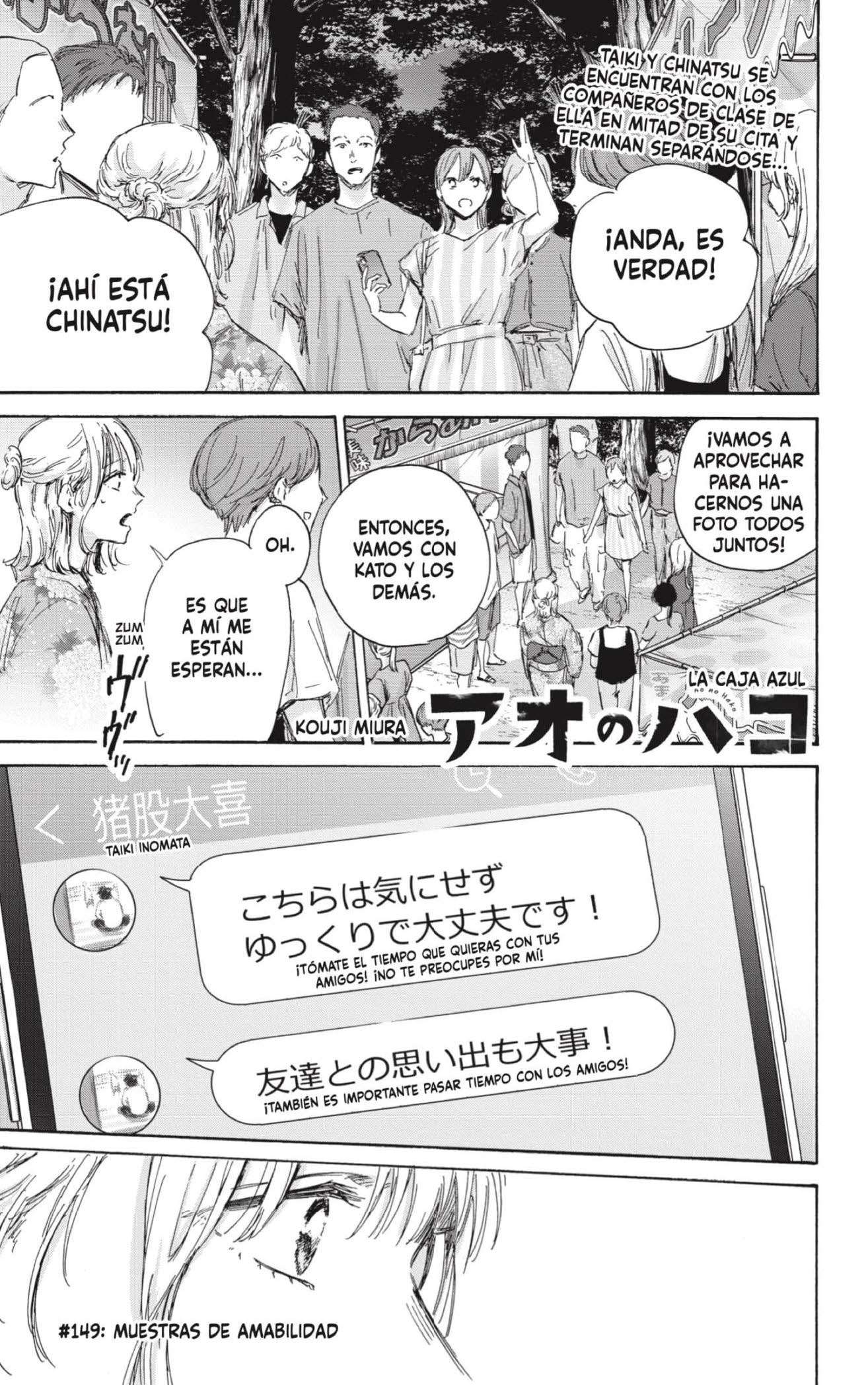 Read Blue Box (es) Manga Online