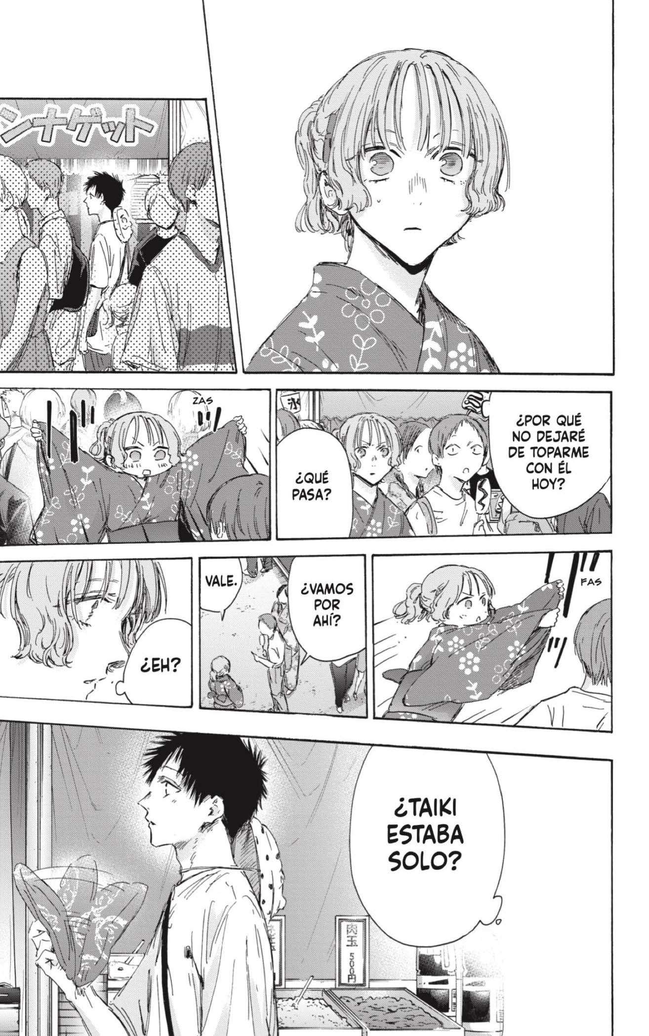 Read Blue Box (es) Manga Online