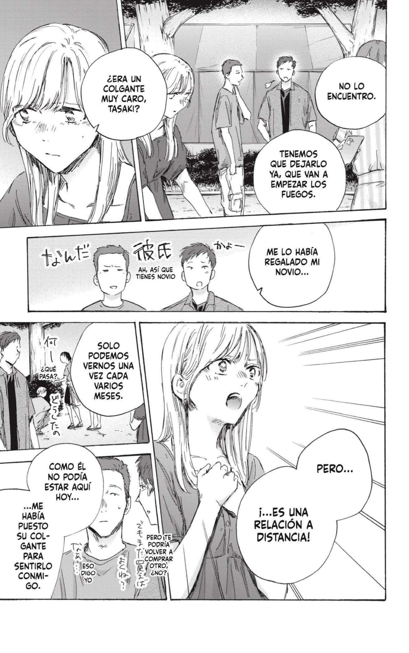 Read Blue Box (es) Manga Online