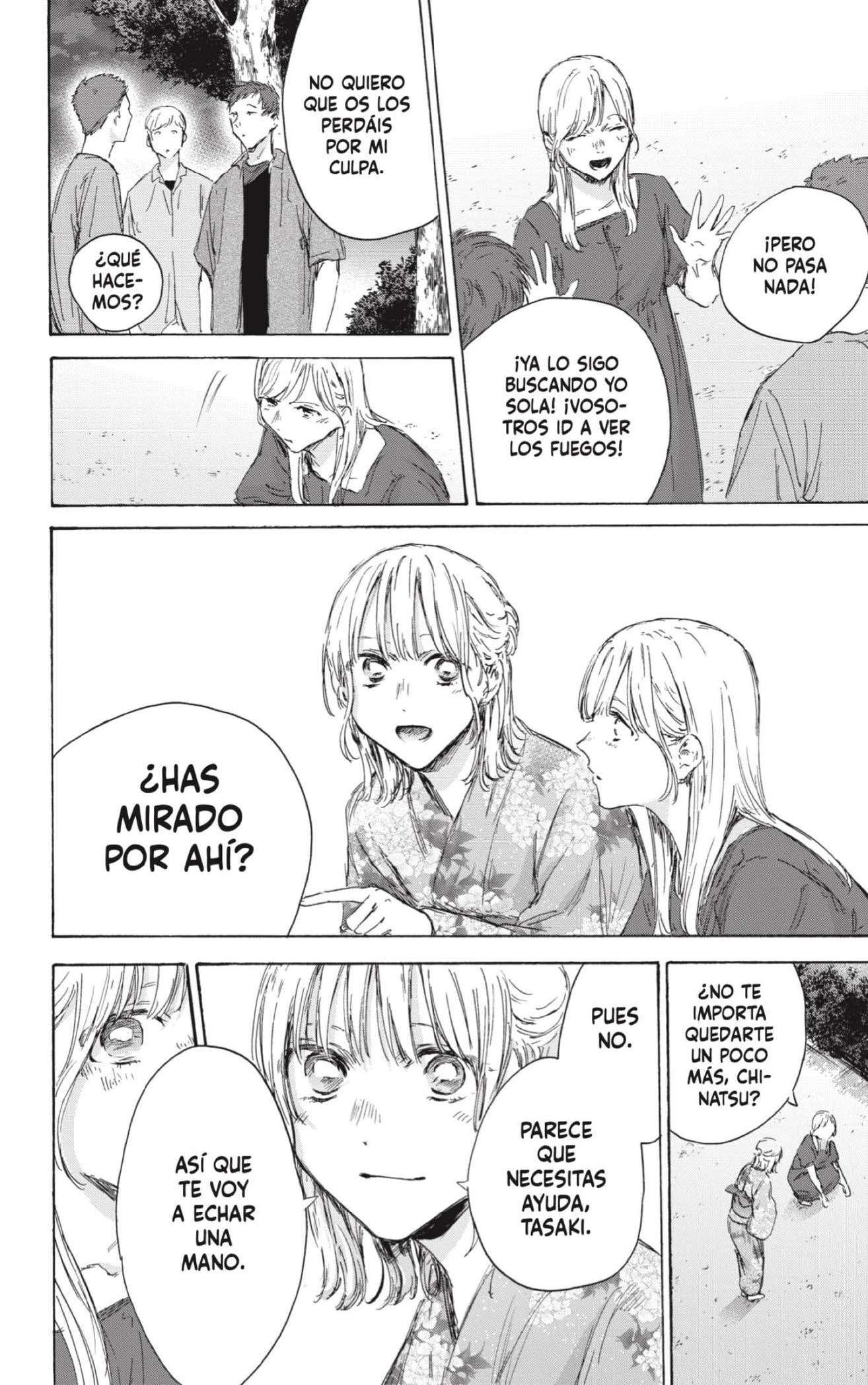 Read Blue Box (es) Manga Online