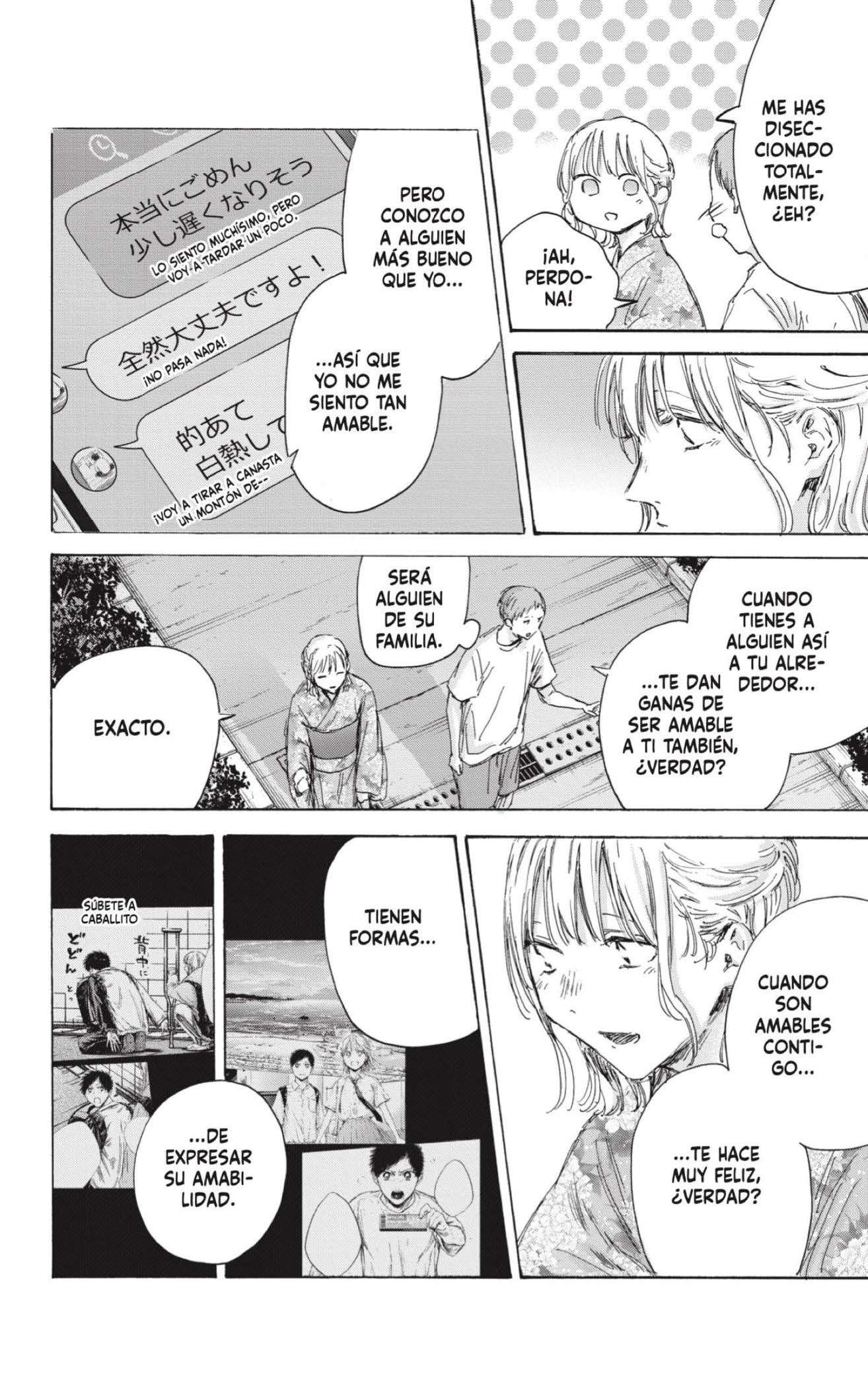 Read Blue Box (es) Manga Online