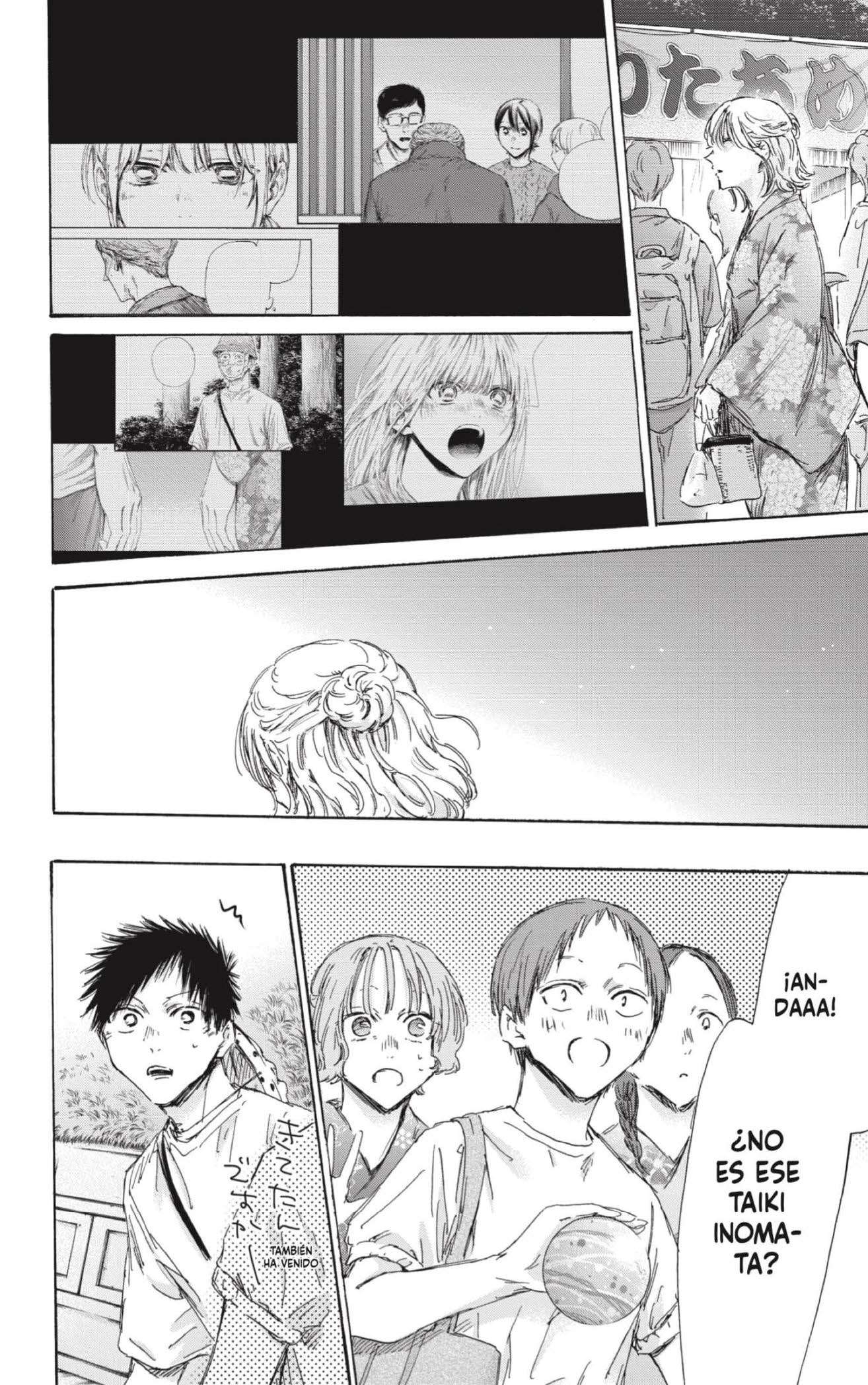 Read Blue Box (es) Manga Online