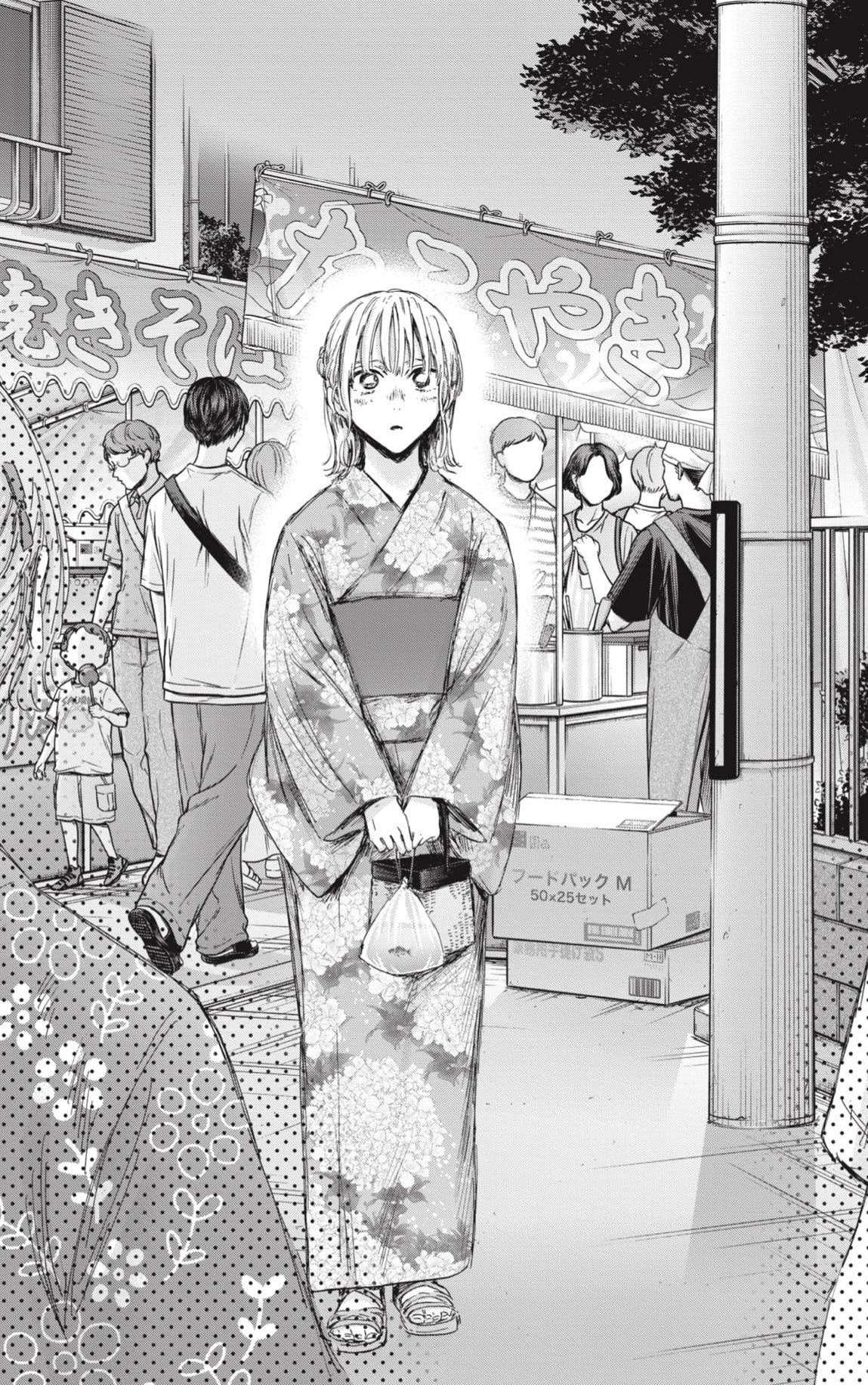 Read Blue Box (es) Manga Online