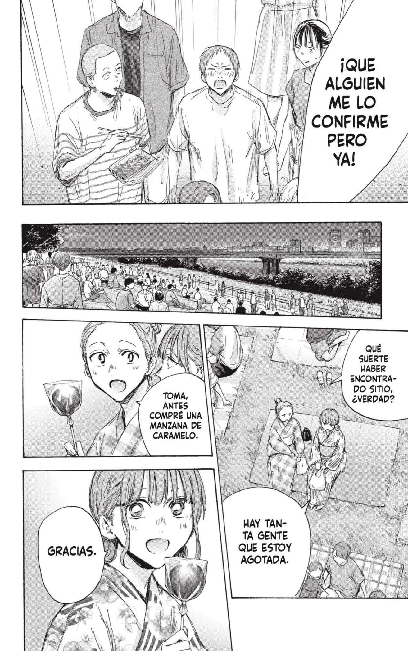 Read Blue Box (es) Manga Online