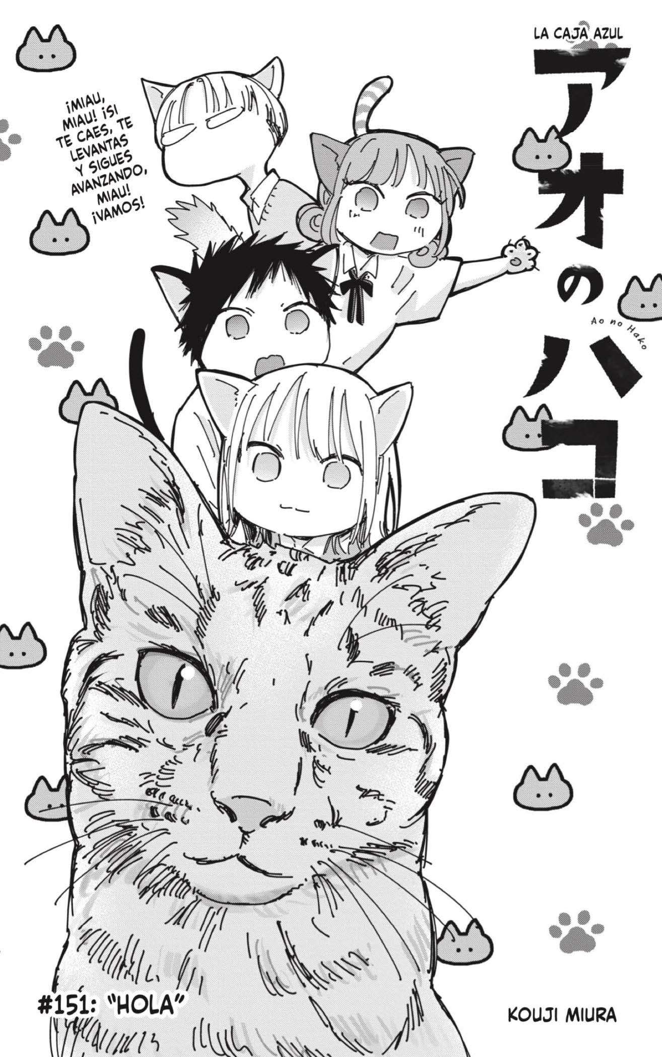 Read Blue Box (es) Manga Online