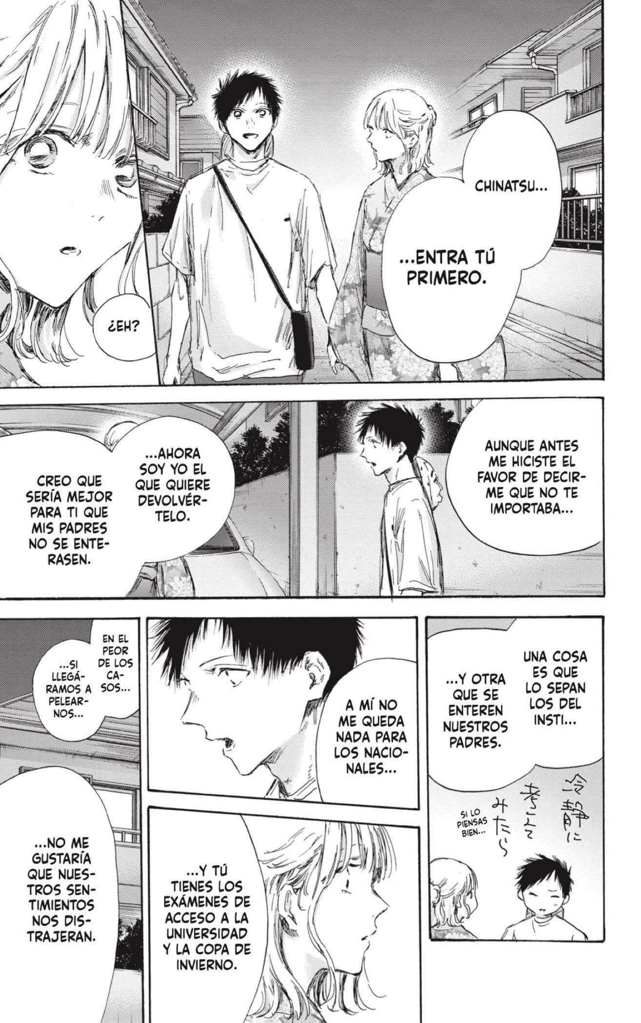 Read Blue Box (es) Manga Online