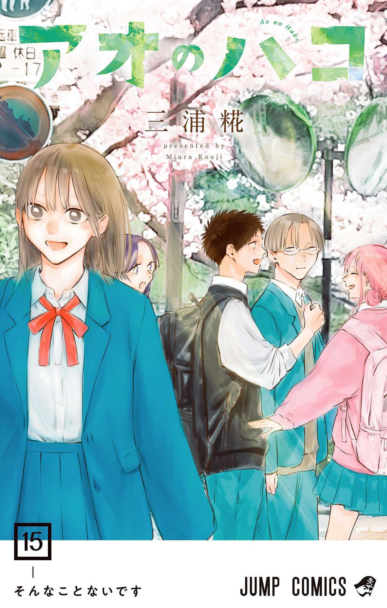 Read Blue Box (es) Manga Online