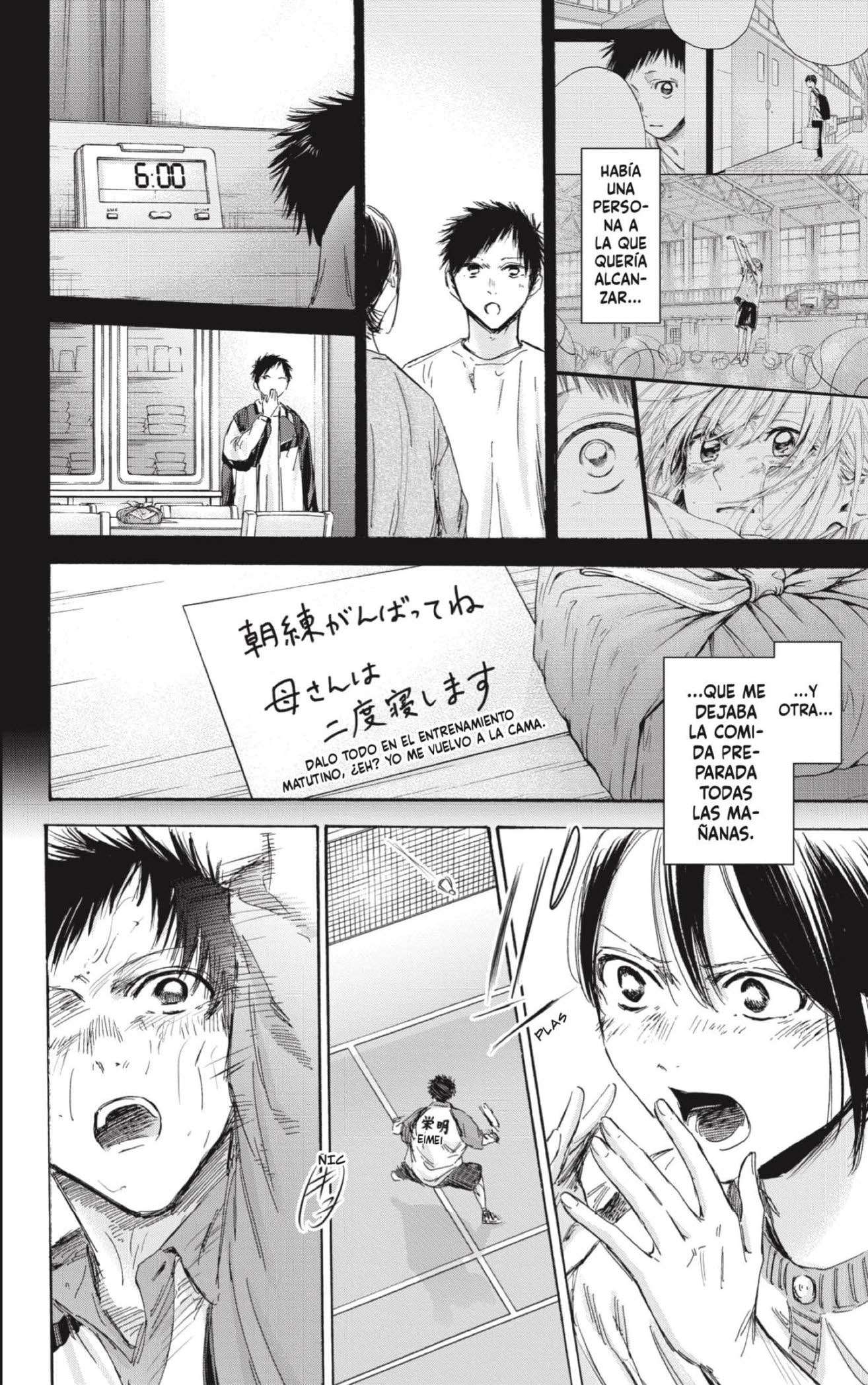 Read Blue Box (es) Manga Online