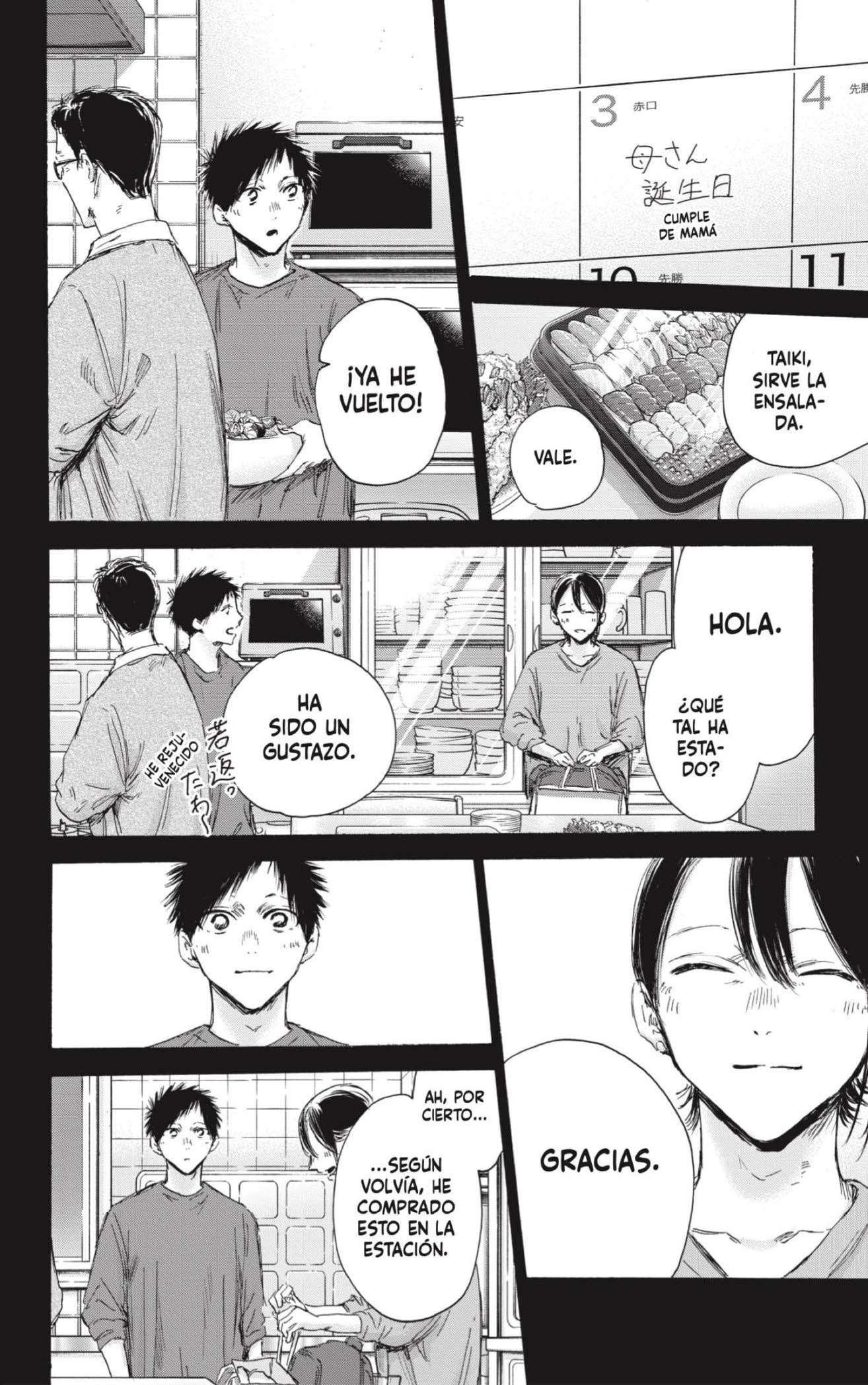 Read Blue Box (es) Manga Online