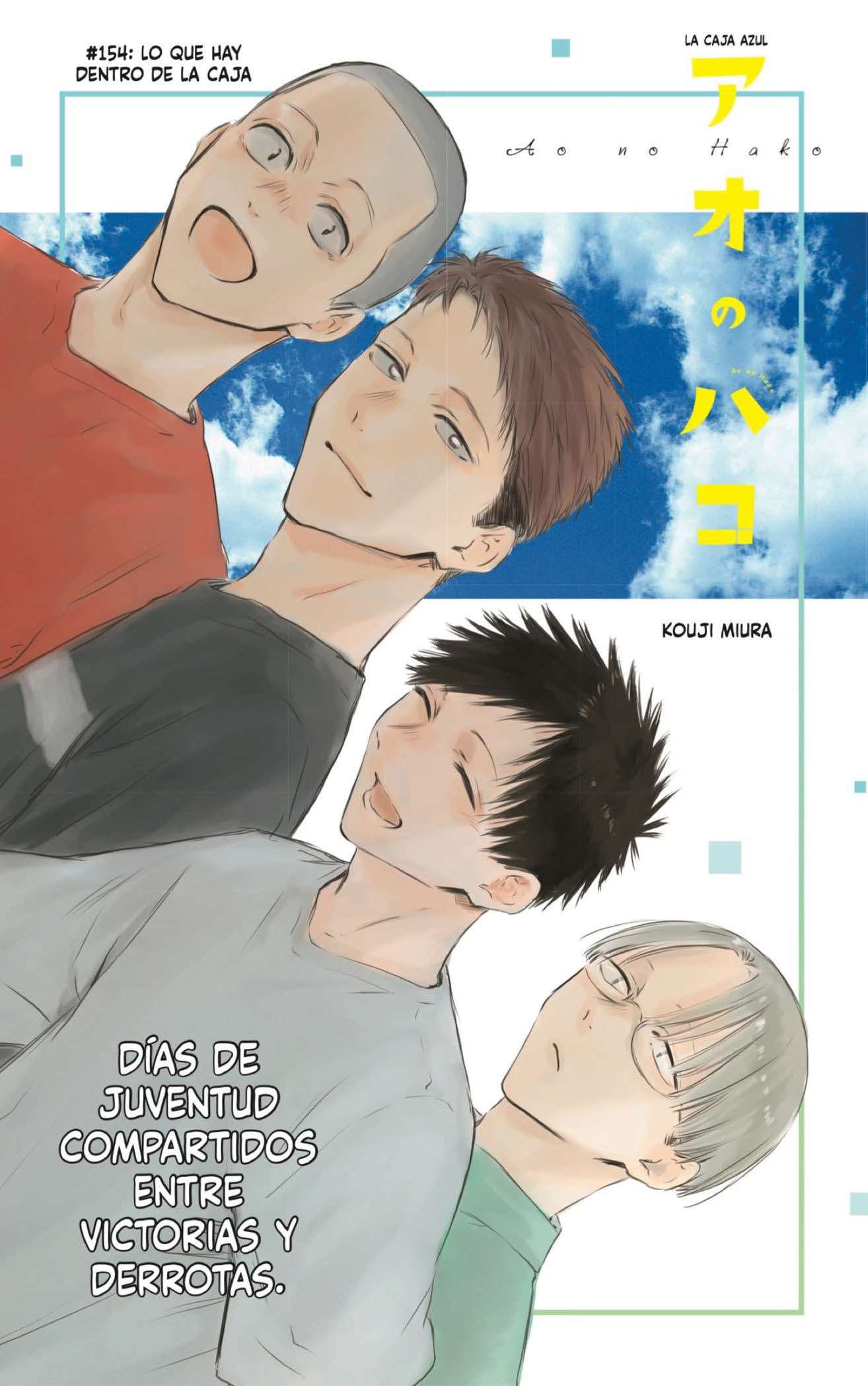 Read Blue Box (es) Manga Online