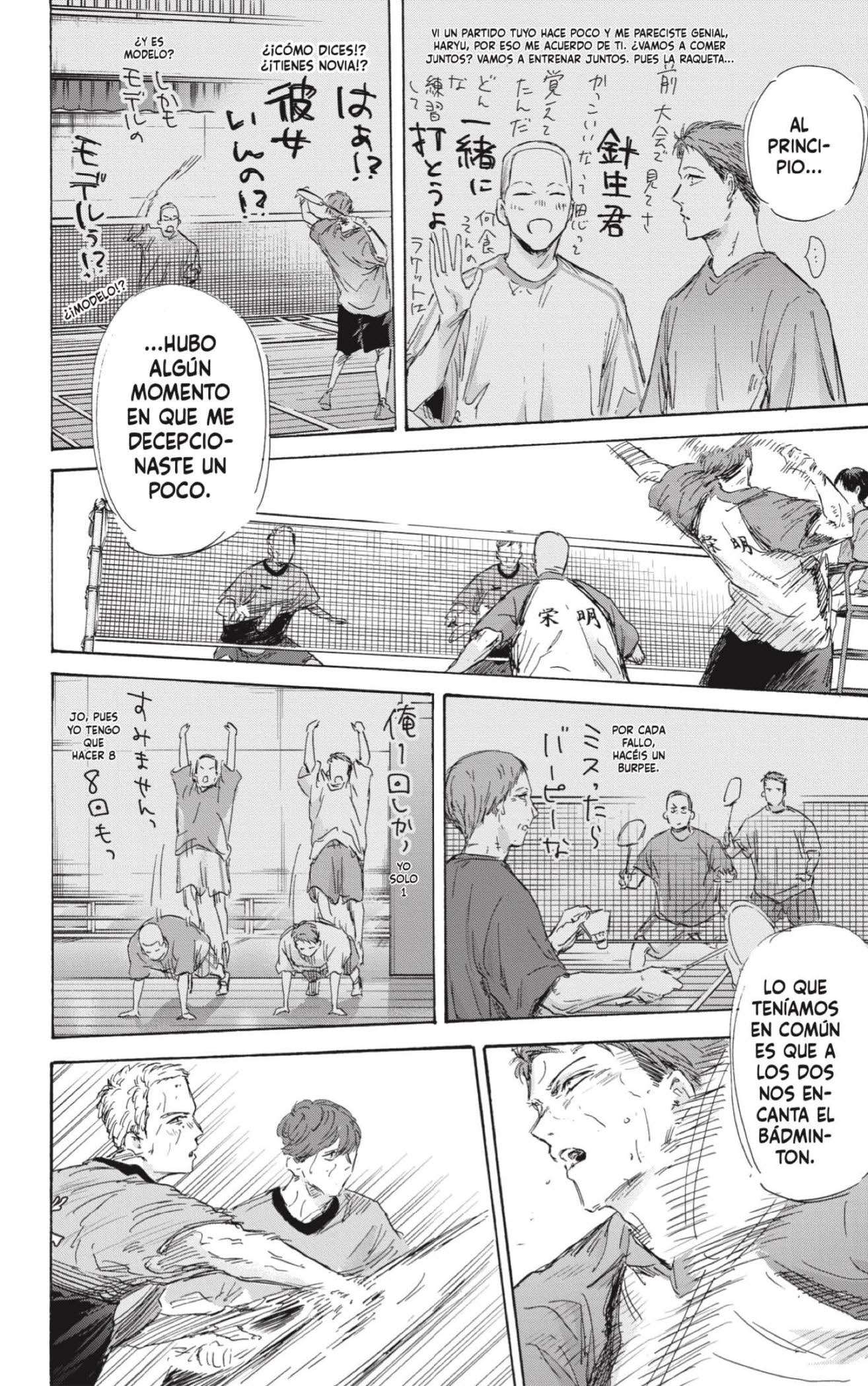 Read Blue Box (es) Manga Online