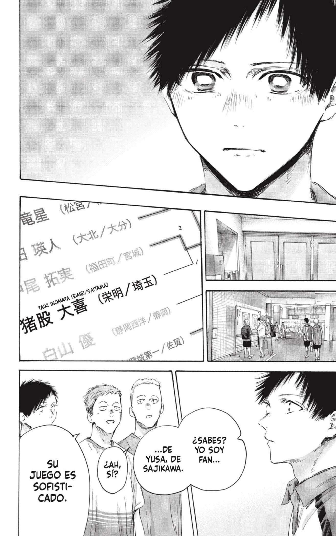 Read Blue Box (es) Manga Online