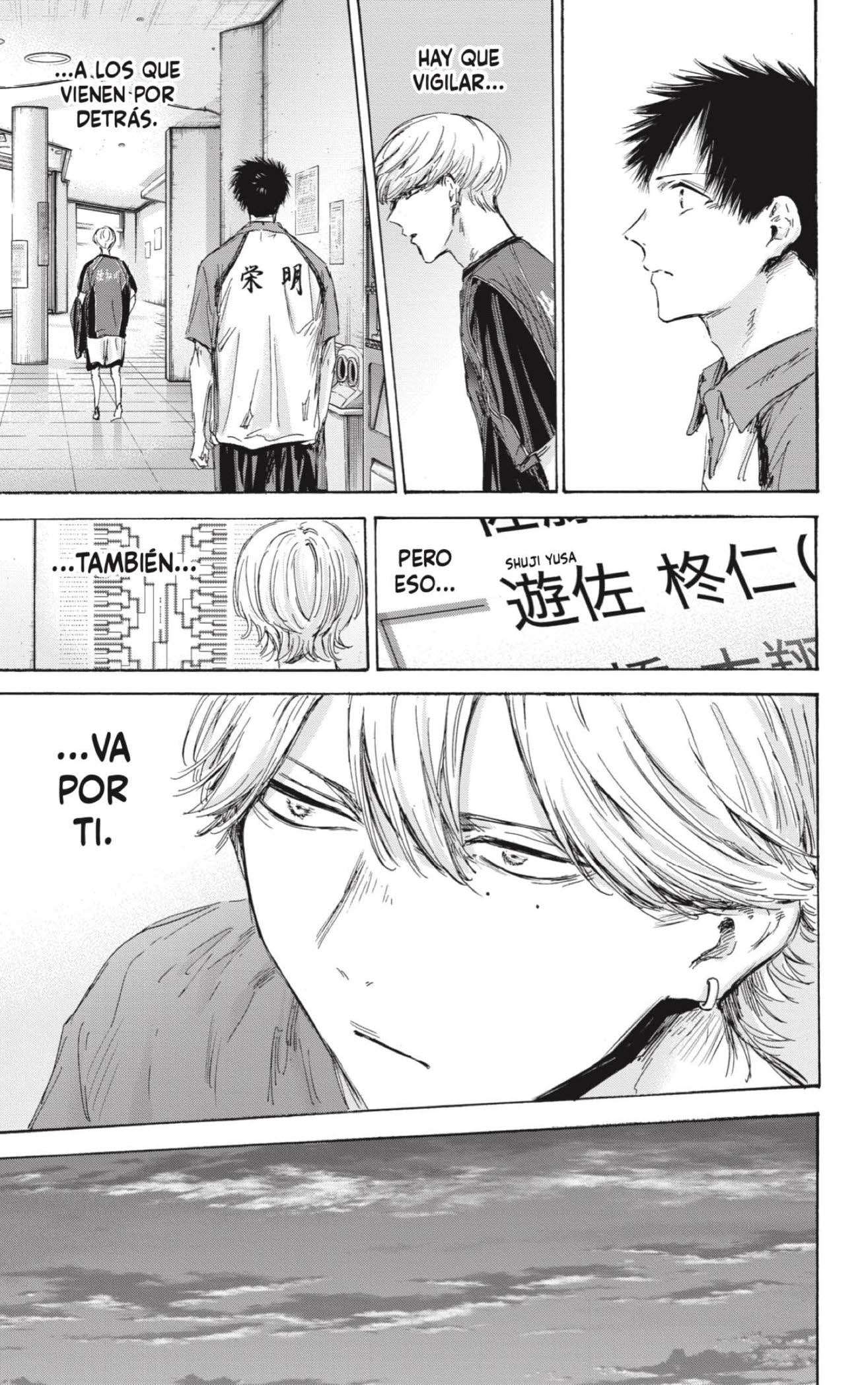 Read Blue Box (es) Manga Online