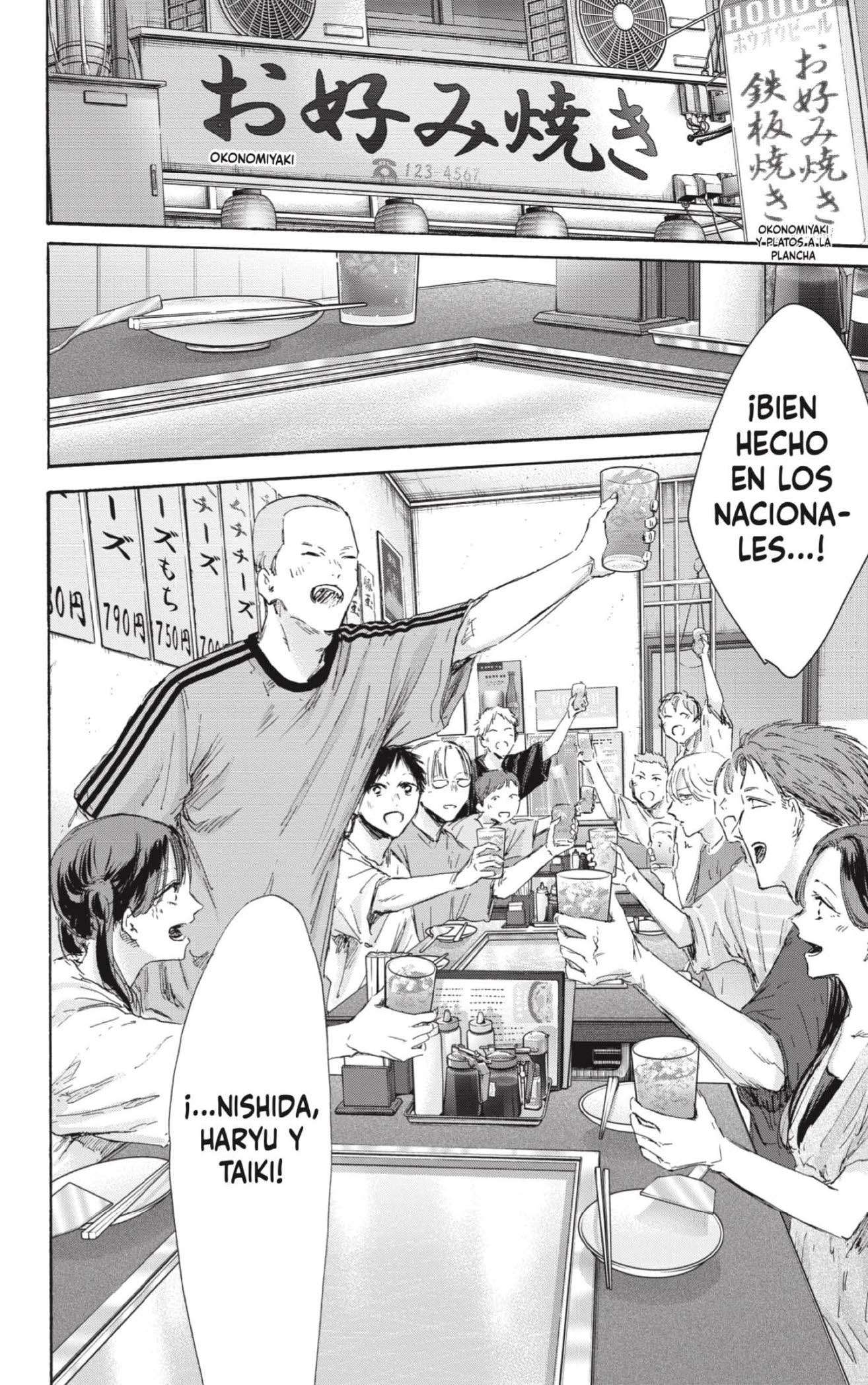 Read Blue Box (es) Manga Online