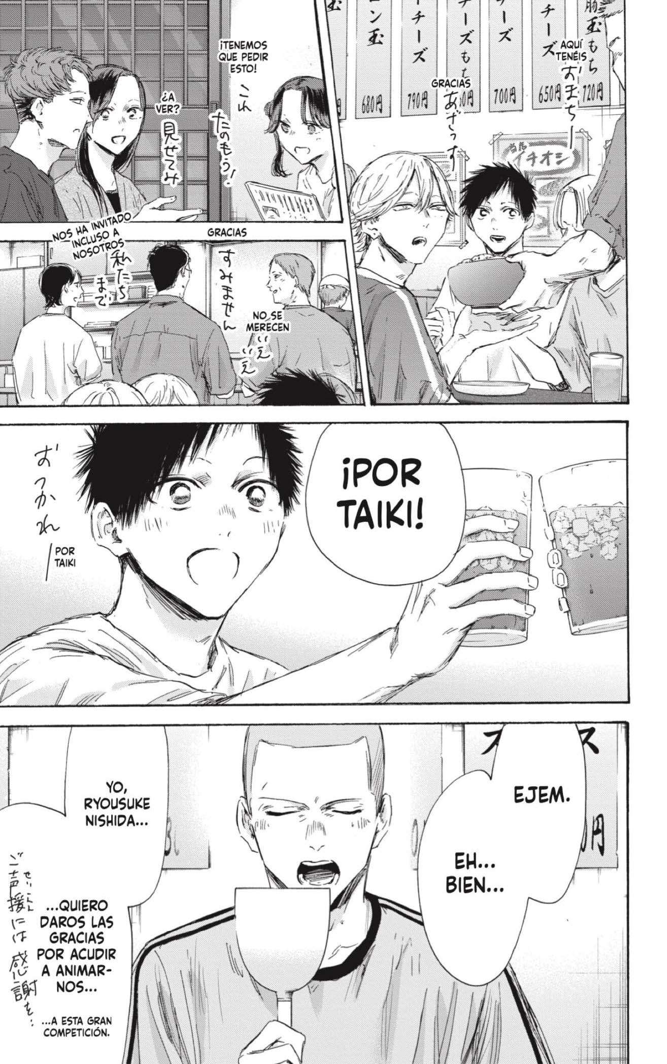 Read Blue Box (es) Manga Online