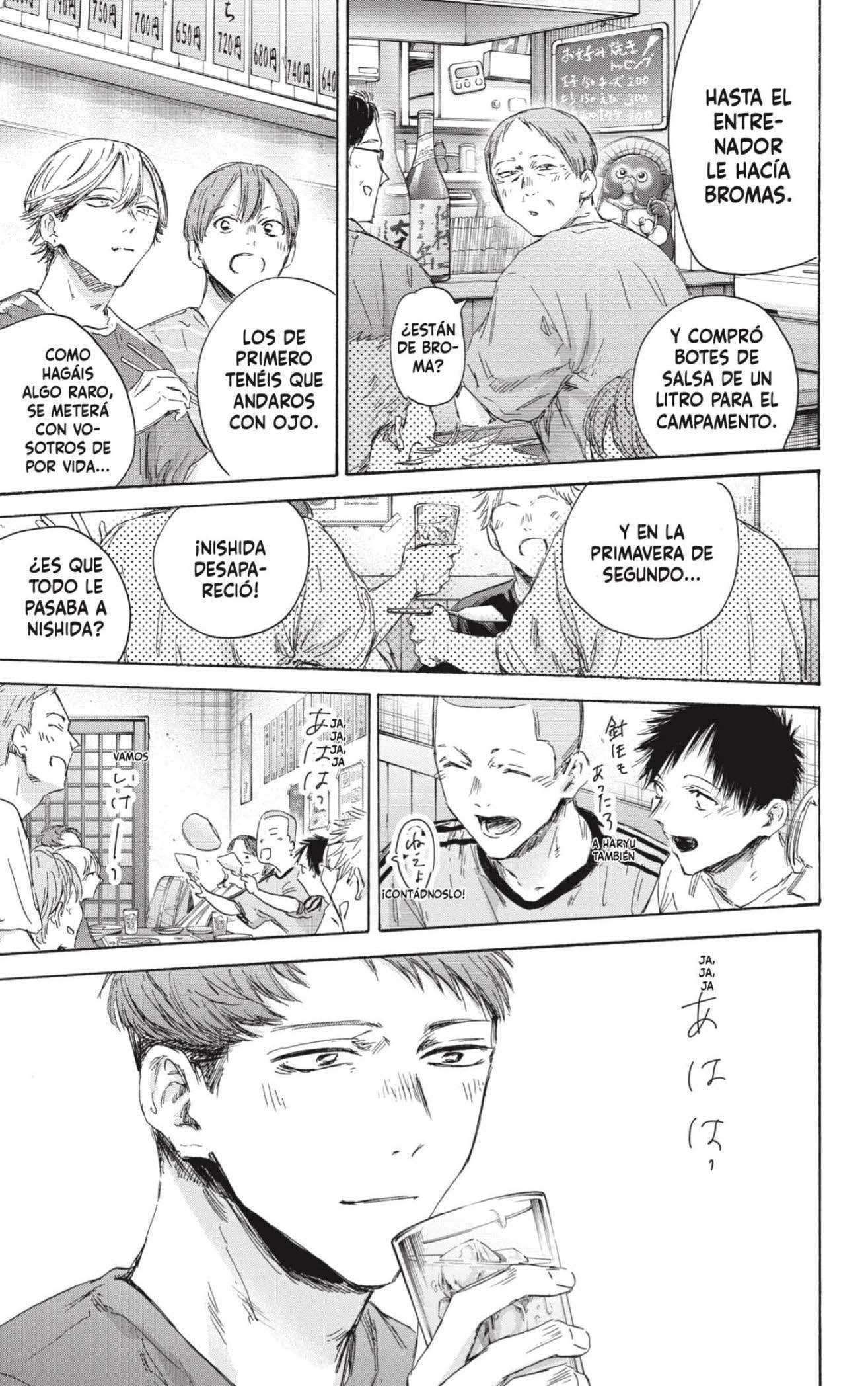 Read Blue Box (es) Manga Online