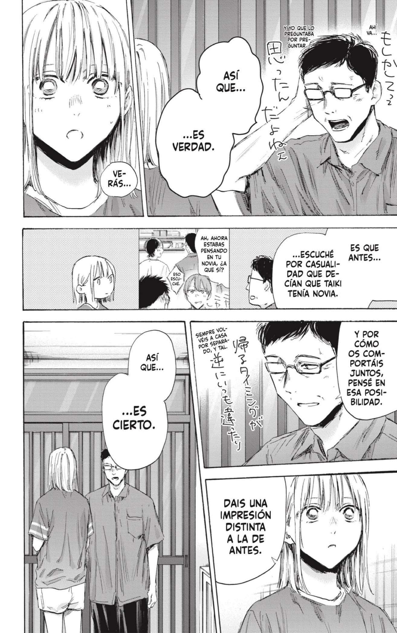 Read Blue Box (es) Manga Online